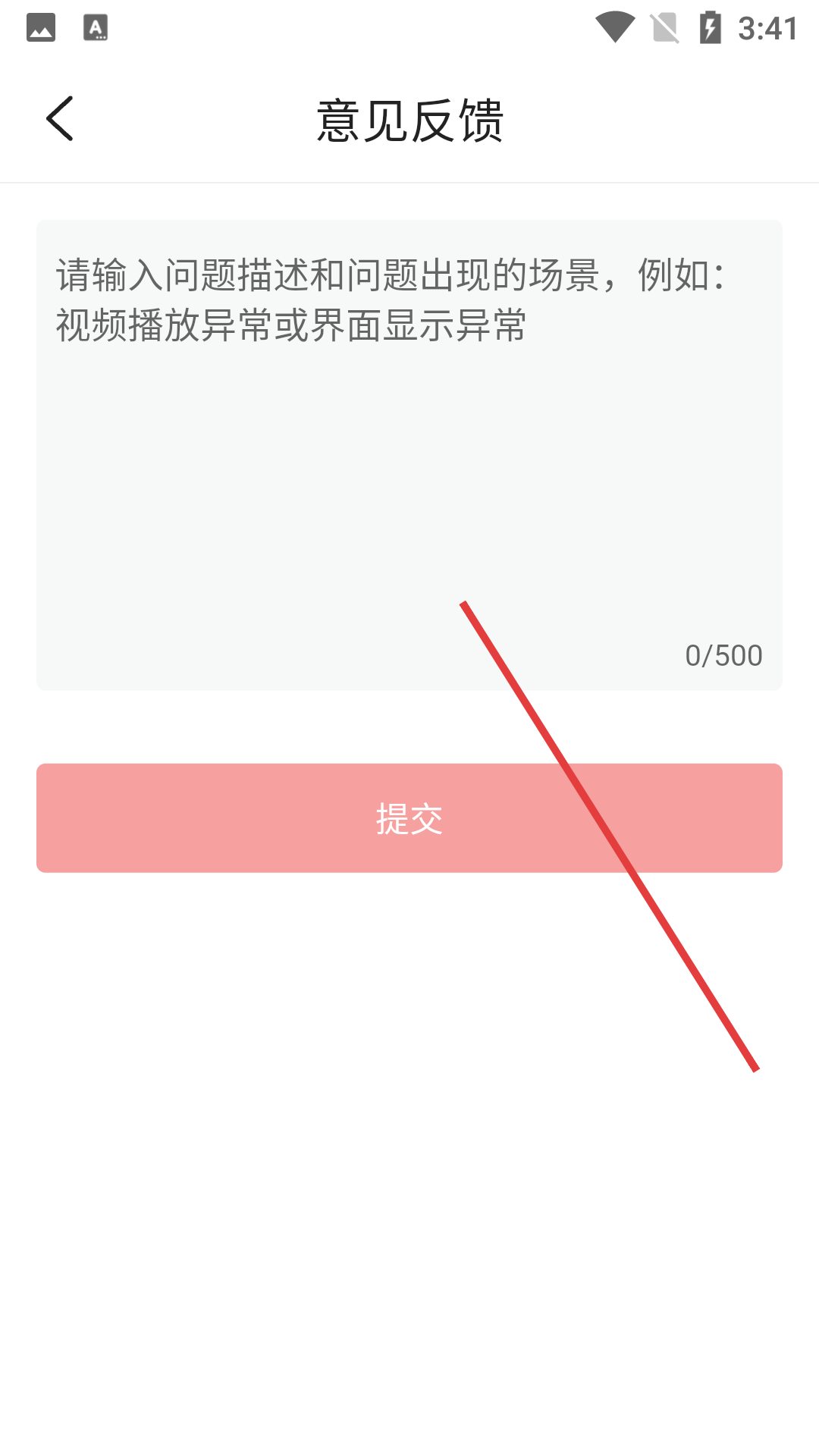 蜜爱视频聊免费观看
