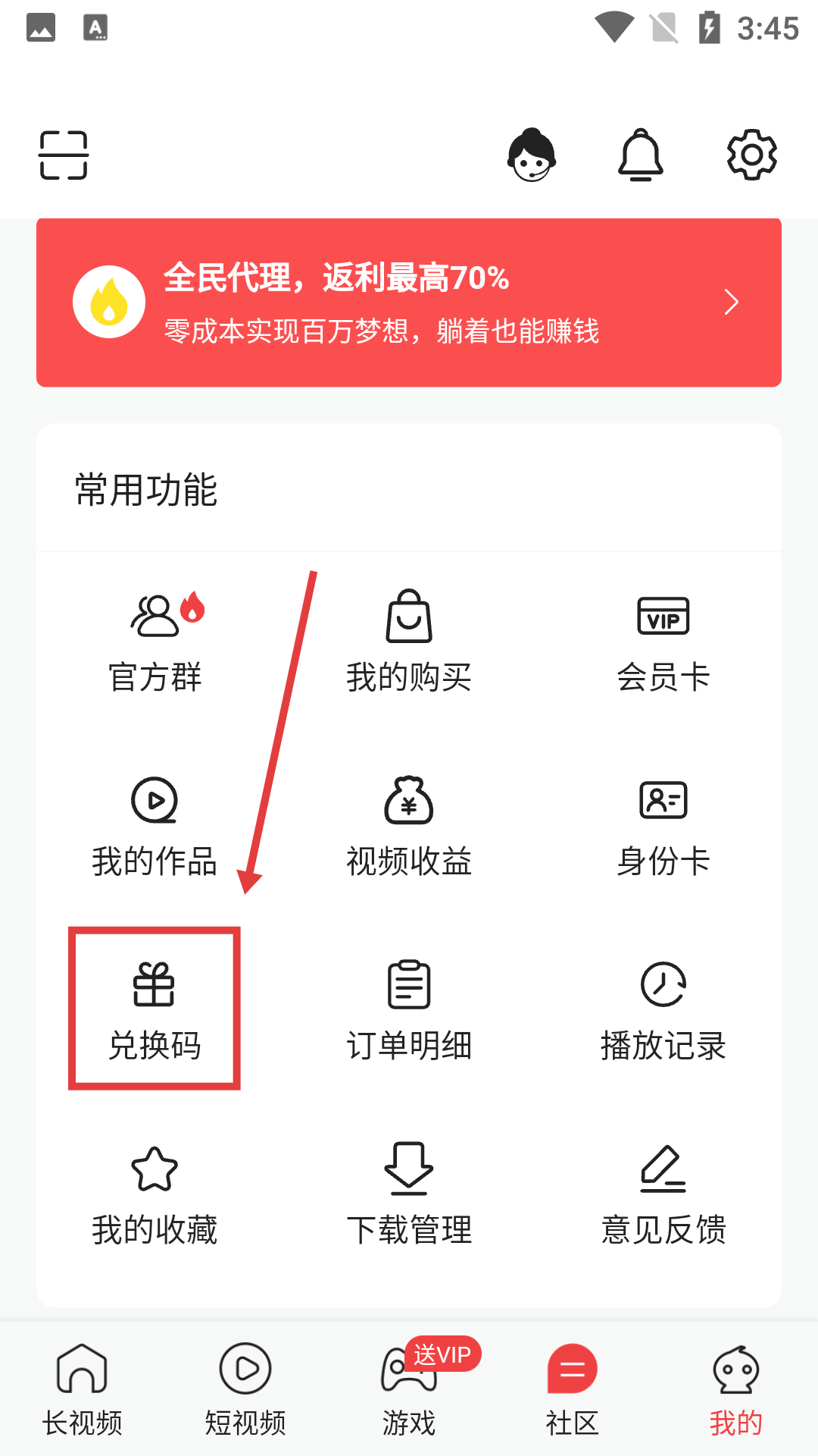 蜜爱视频聊手机版