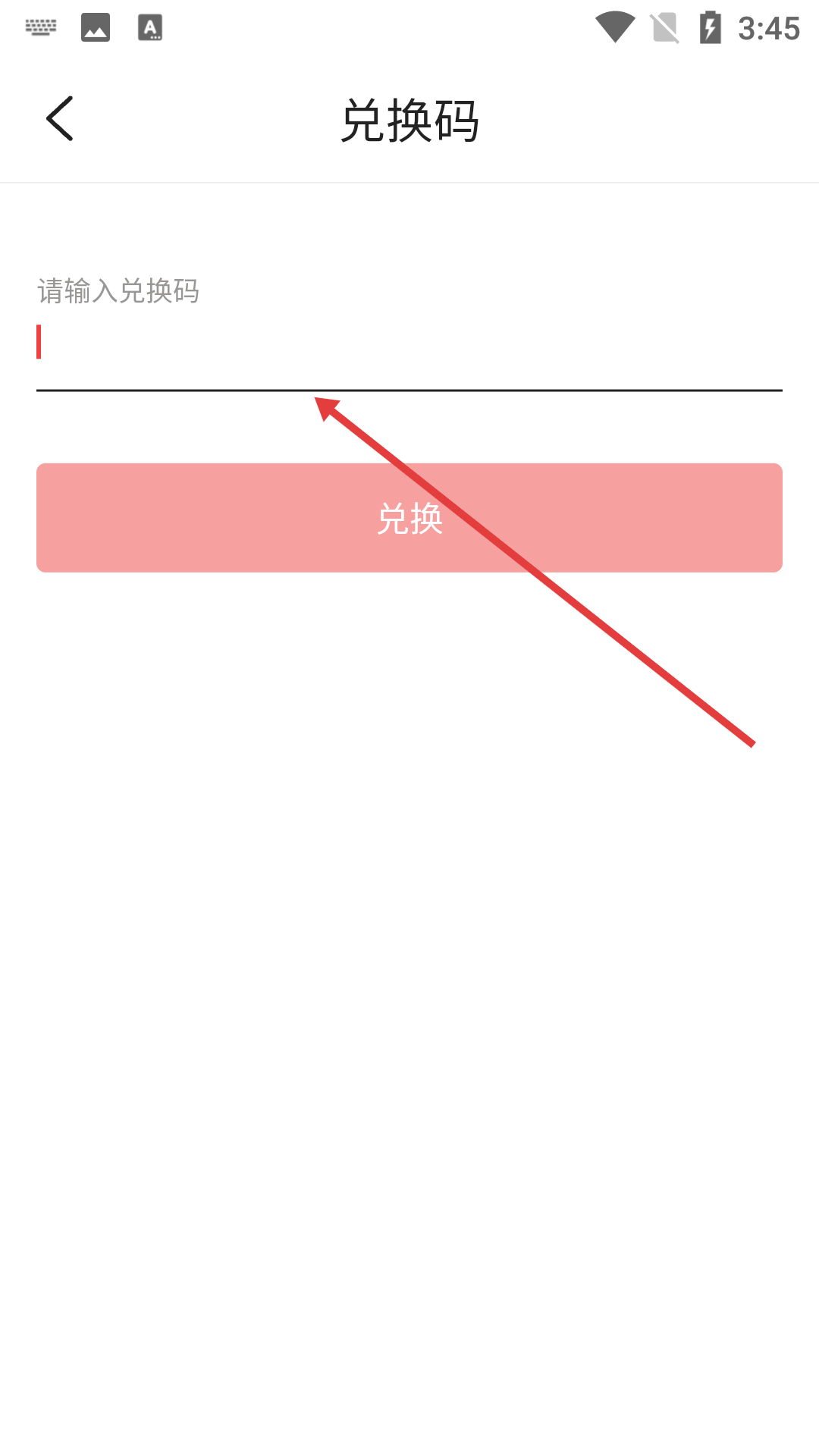 蜜爱视频聊手机版