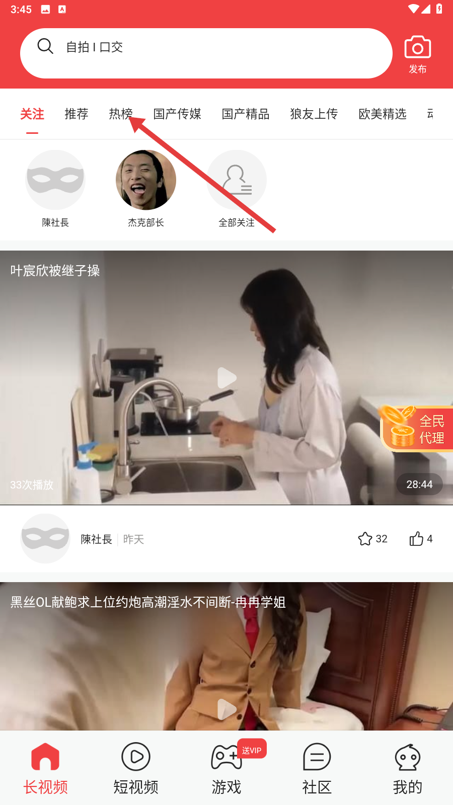 蜜家视频网站