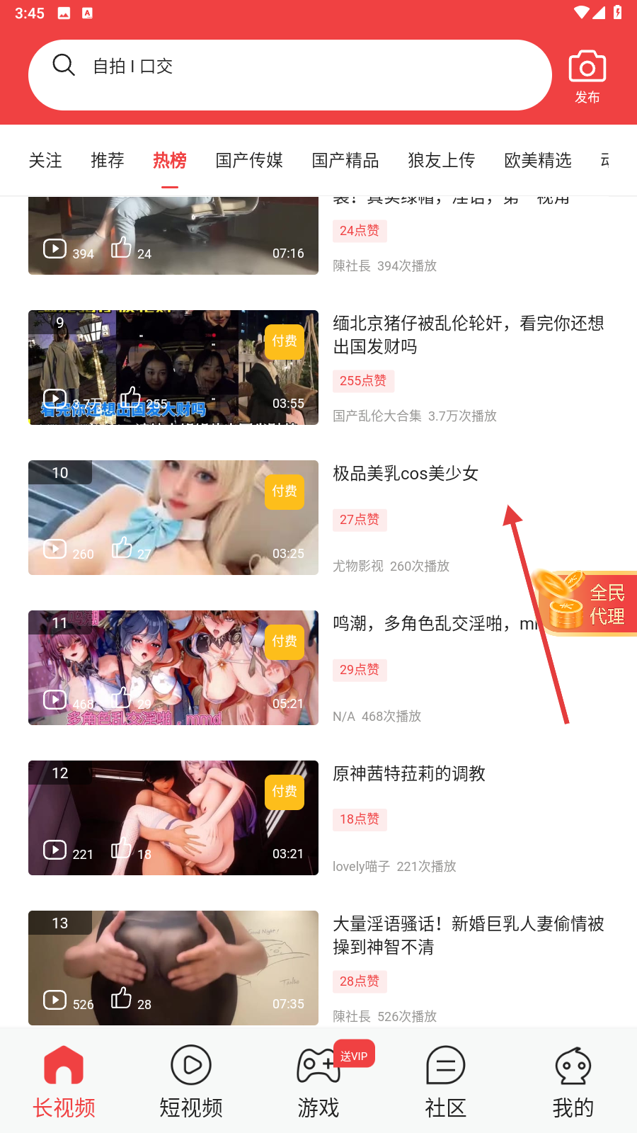 蜜家视频网站