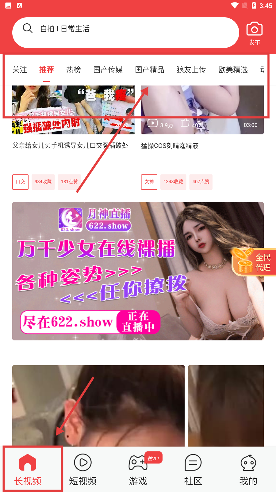 秘播视频下载网站