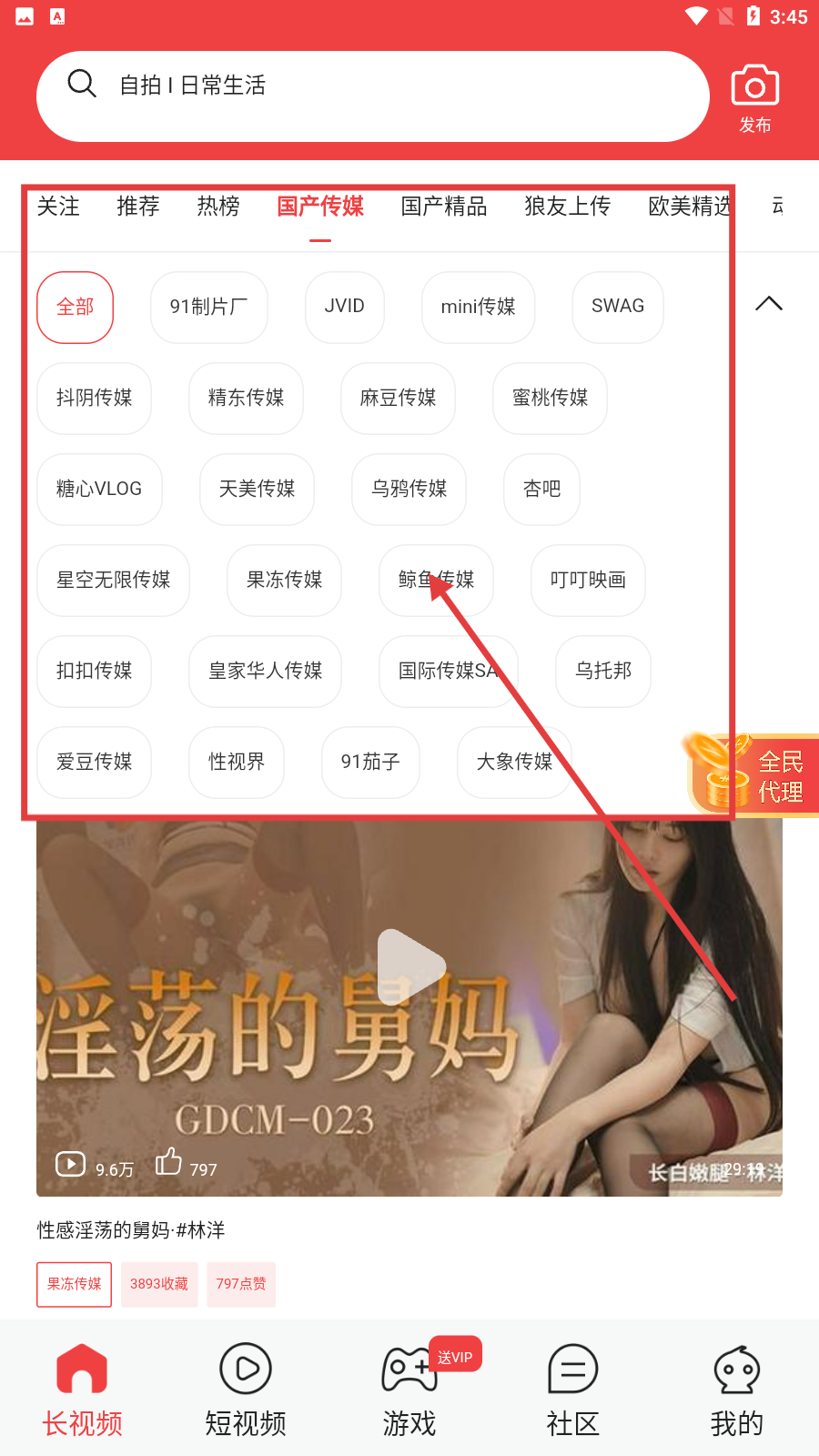 秘播视频下载网站