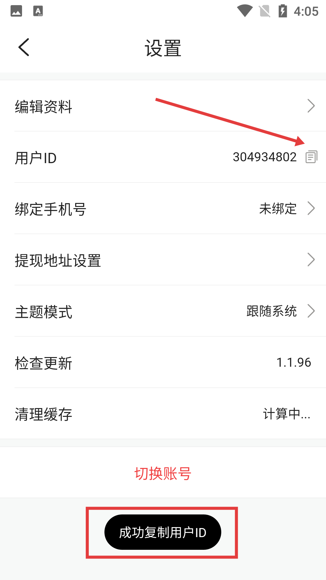 觅视频免费观看