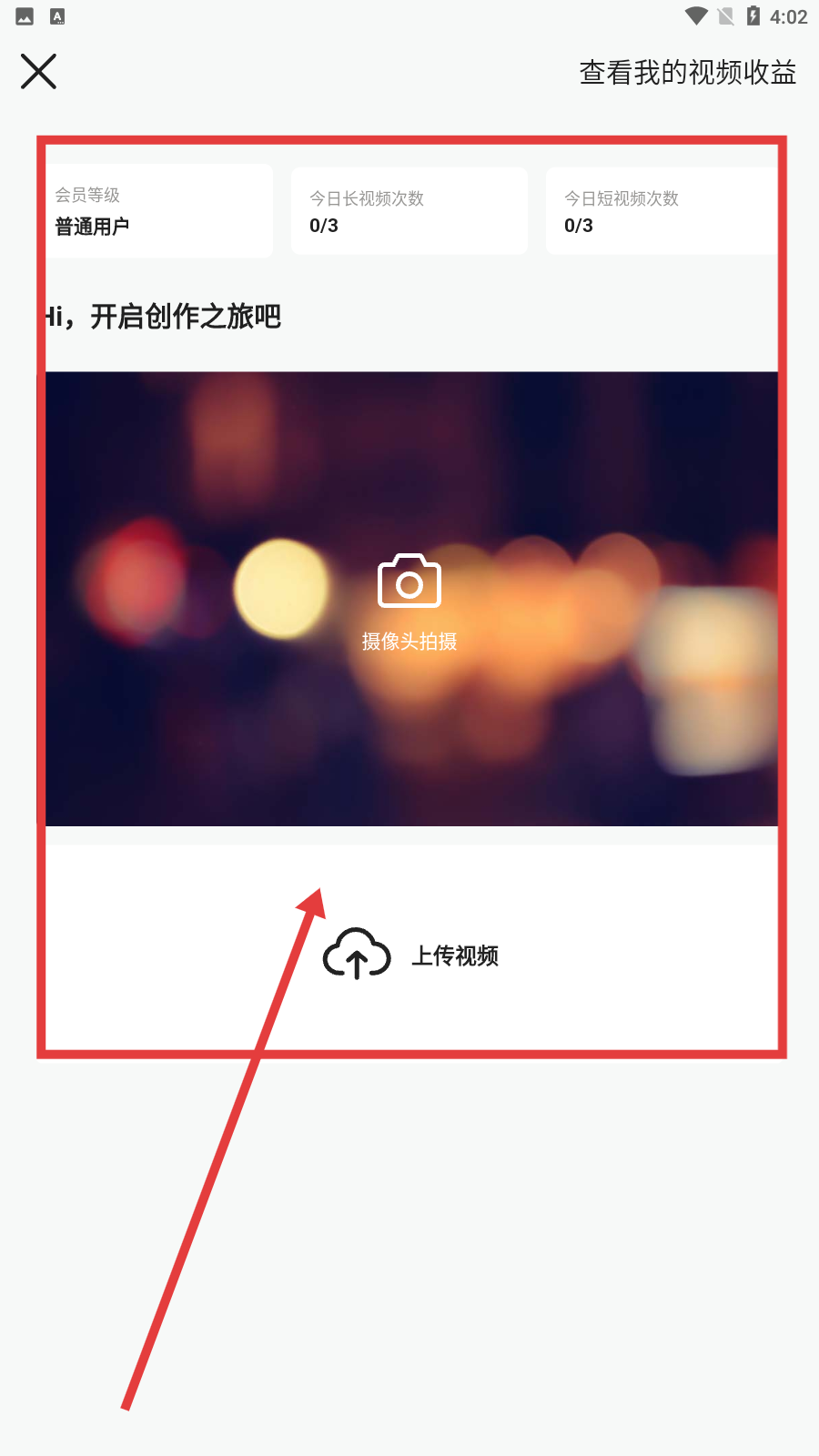 秘播视频下载安装