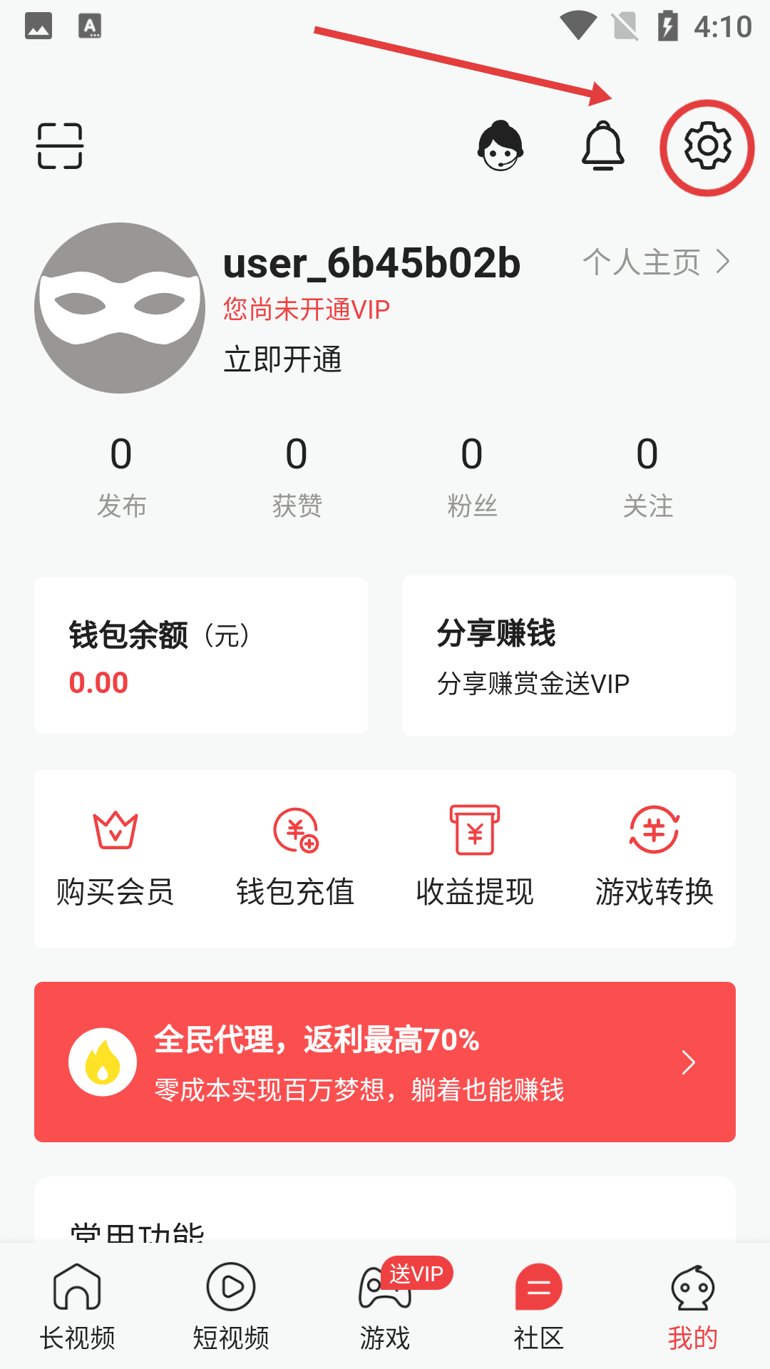 觅视频免费最新版