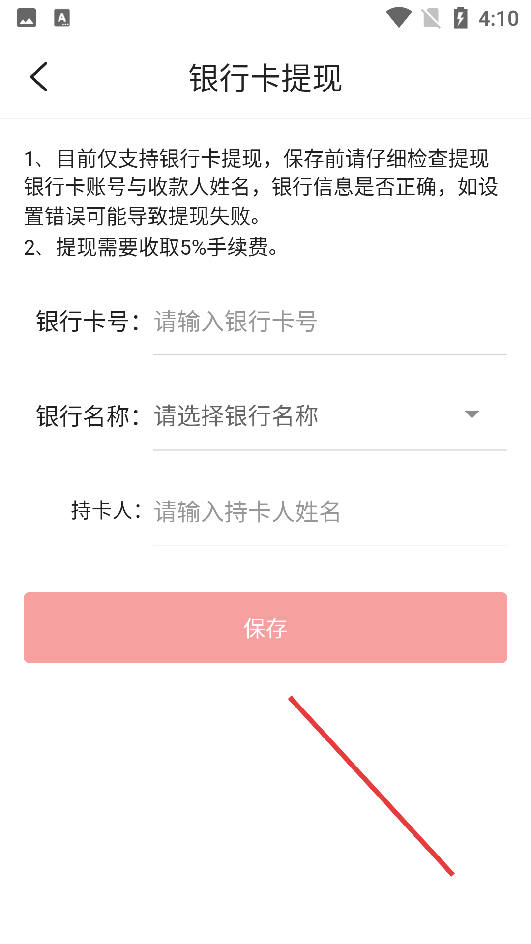 觅视频免费最新版