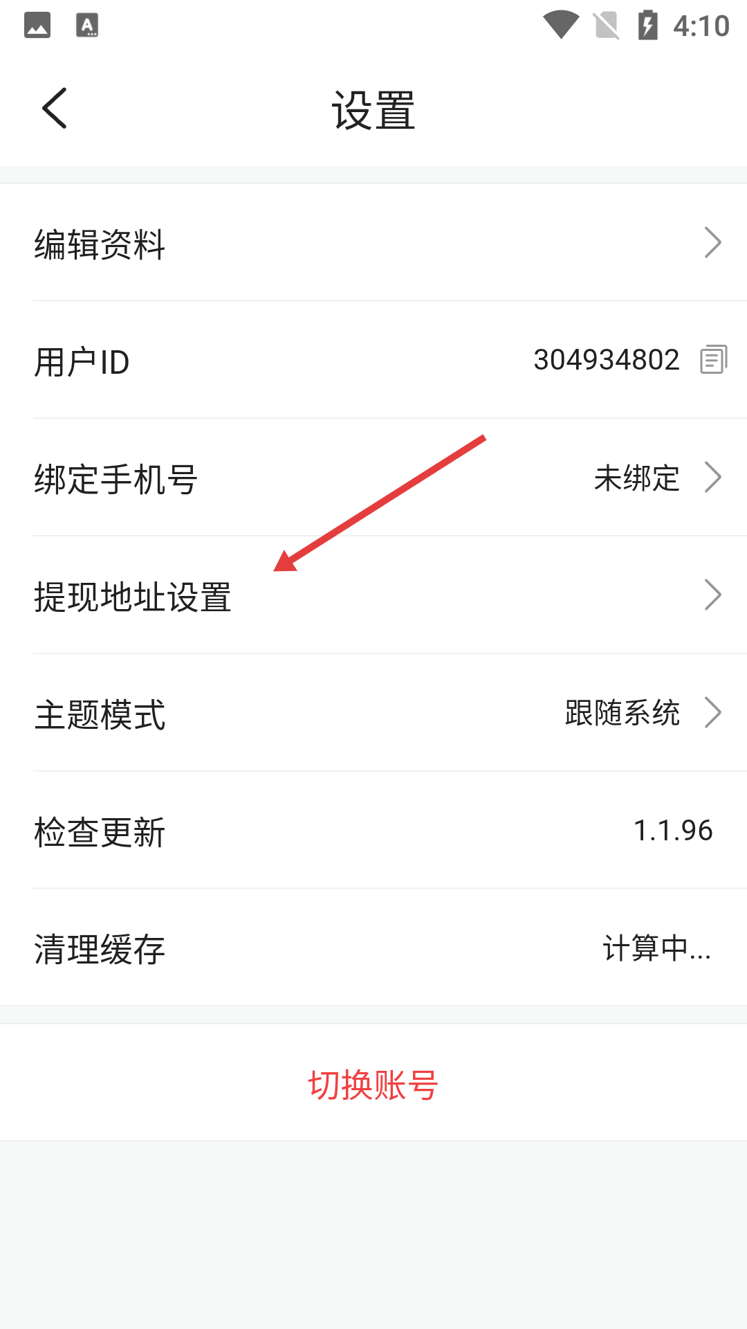 觅视频免费最新版