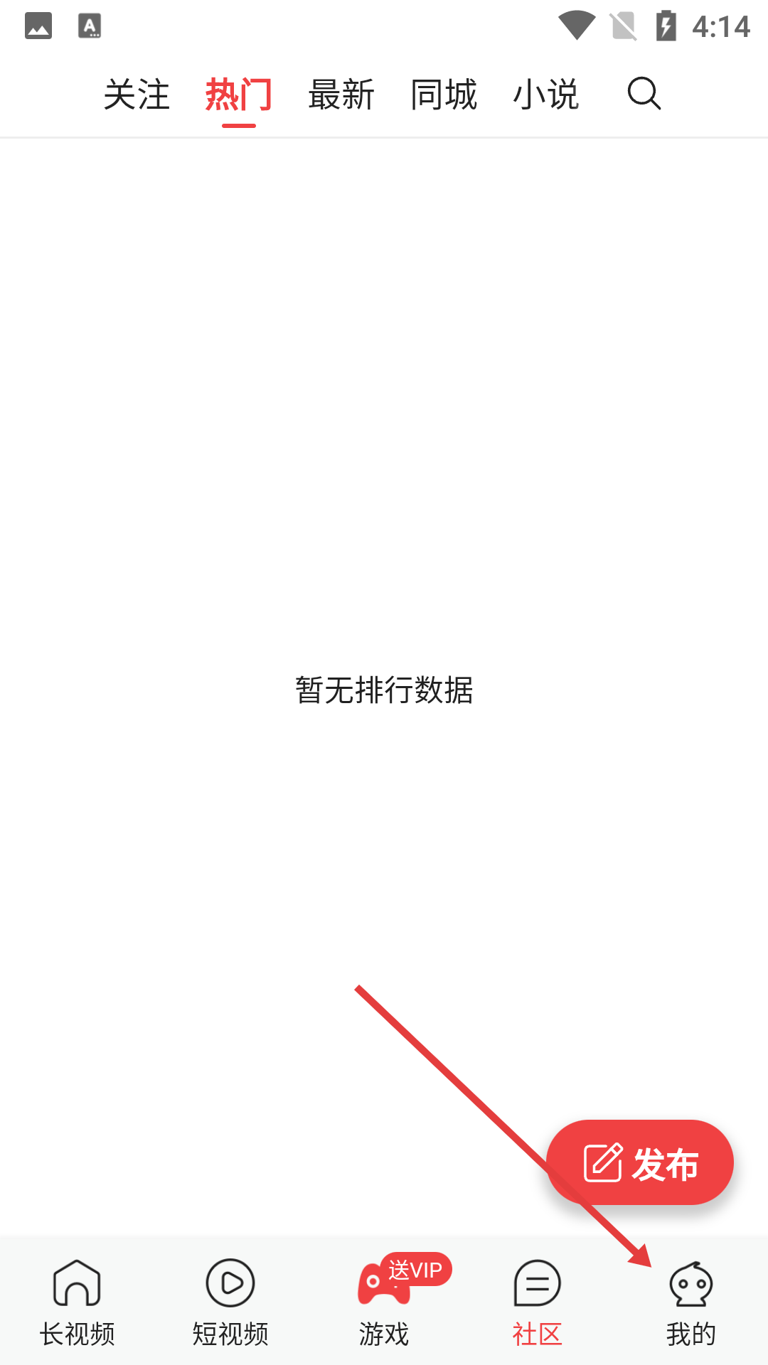 觅视频直播app