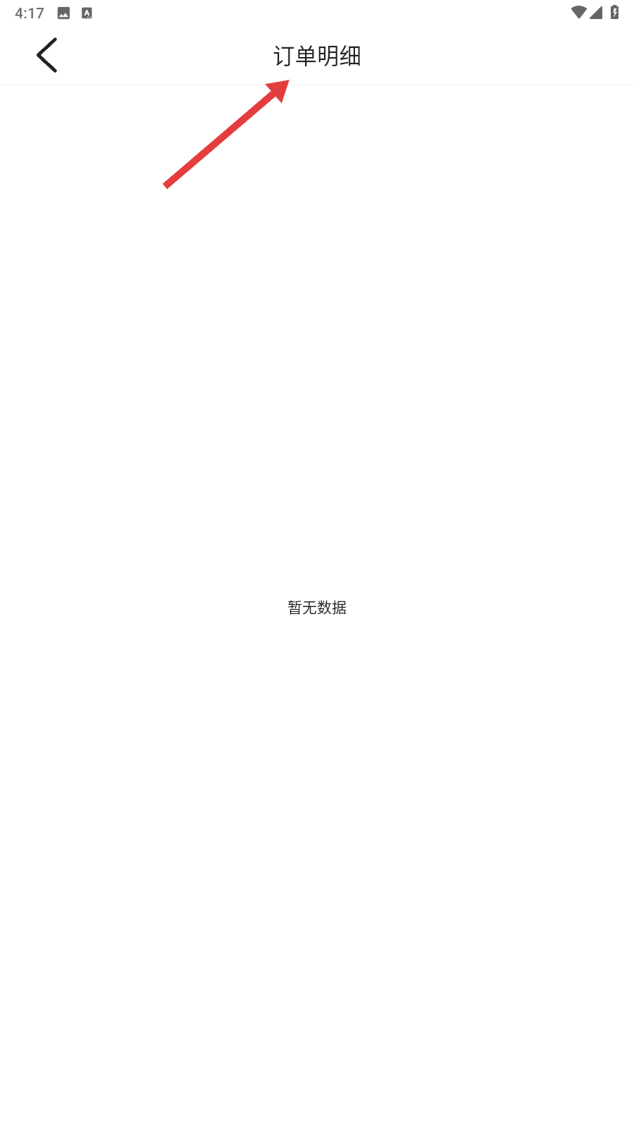 谜妹漫画app官网