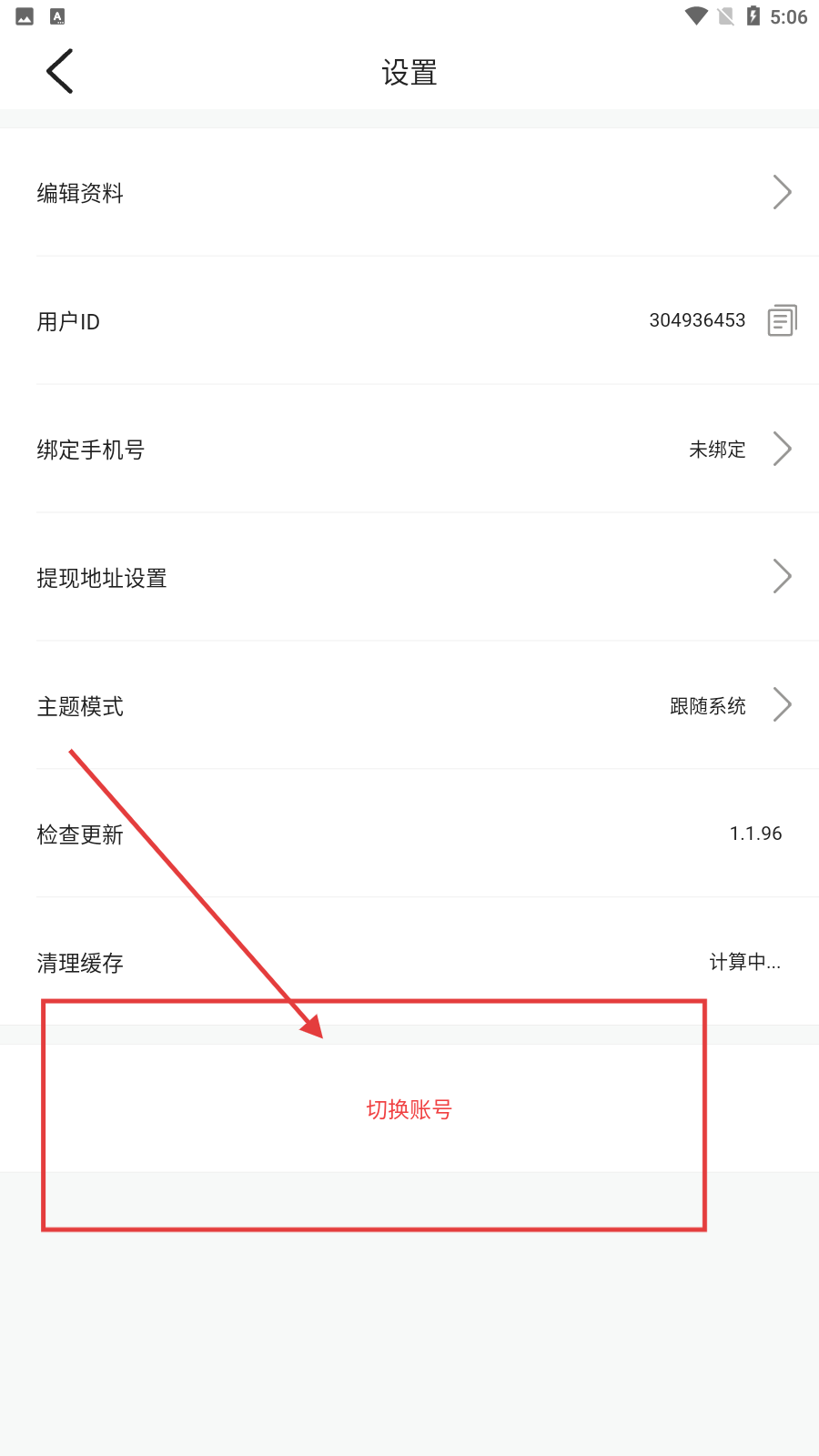 迷妹漫画官网官方