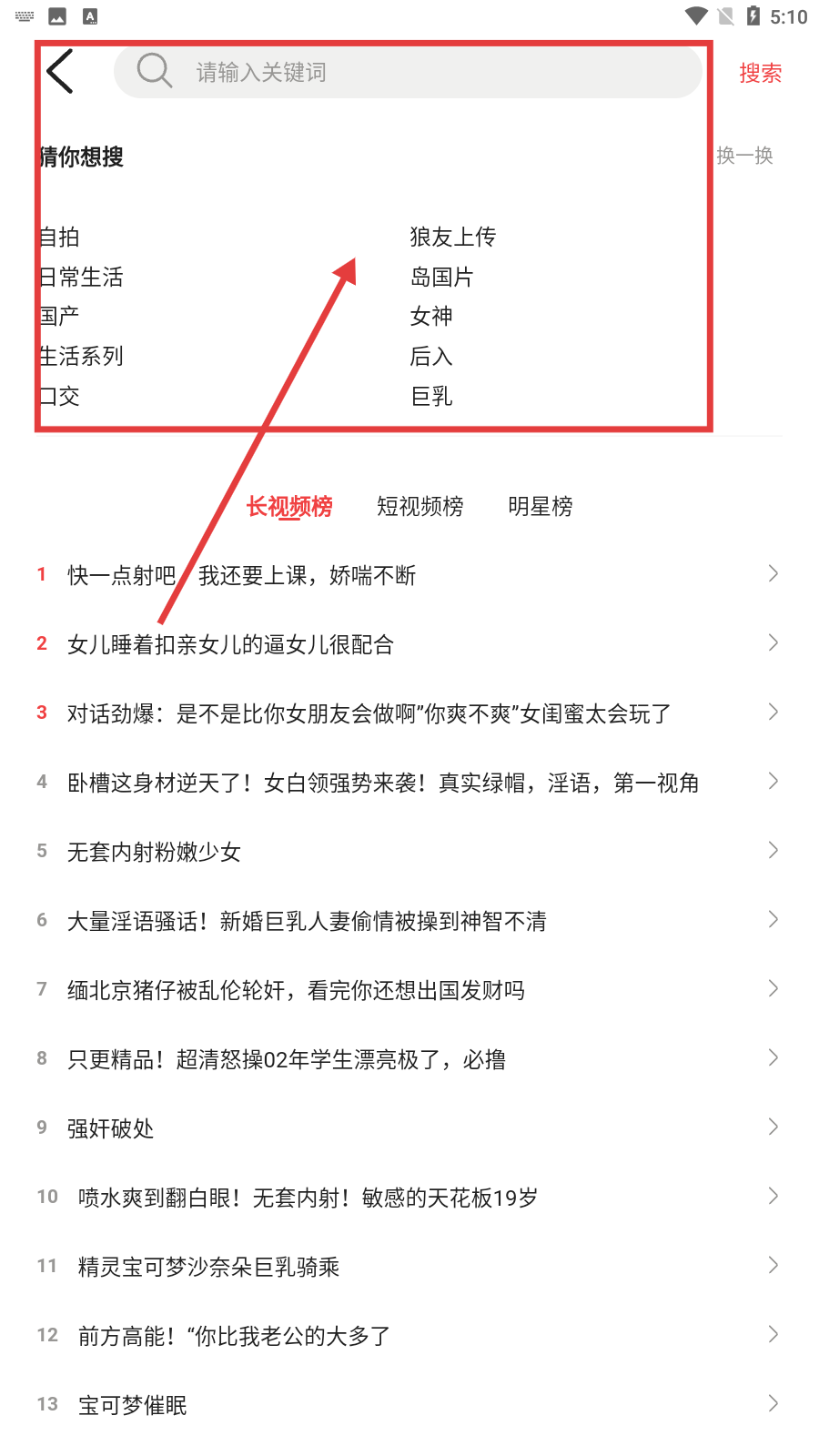 迷妹漫画轻量版官网