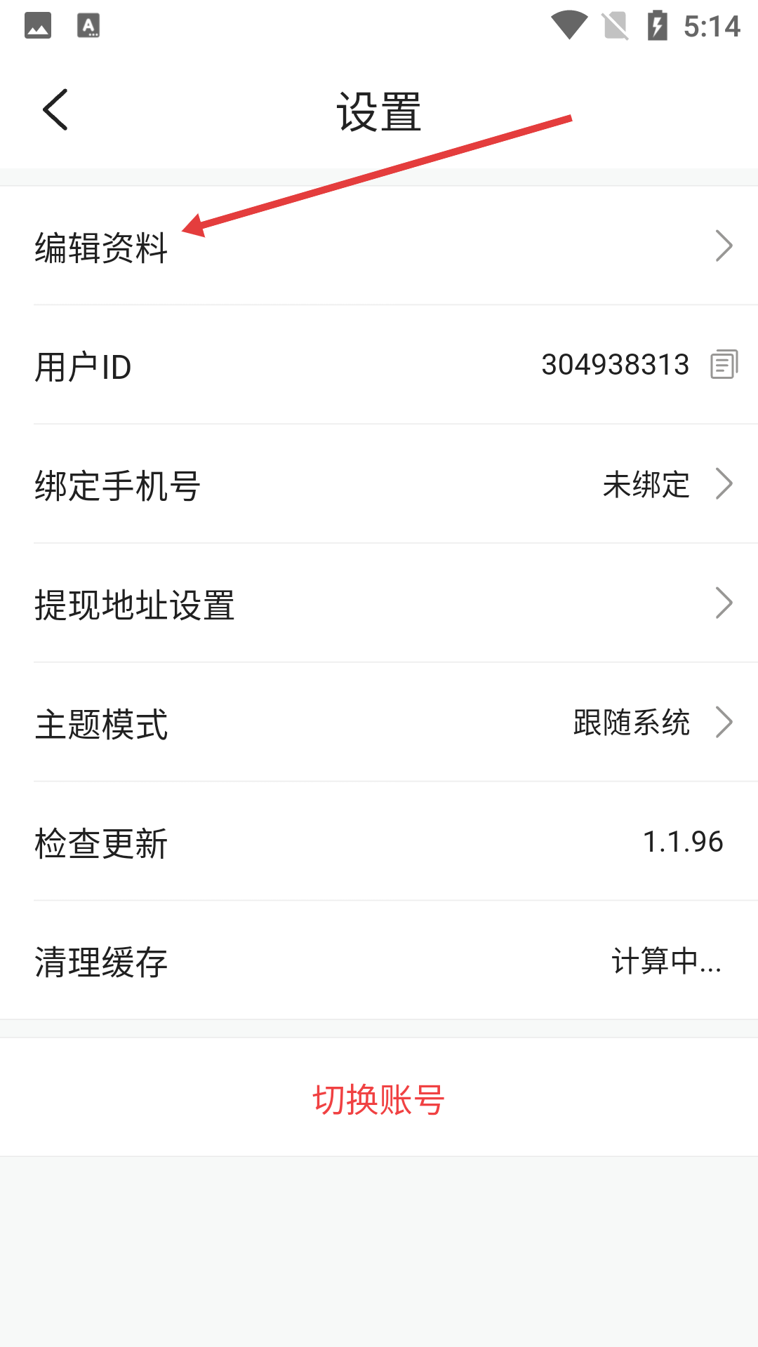 梦境直播下载手机版