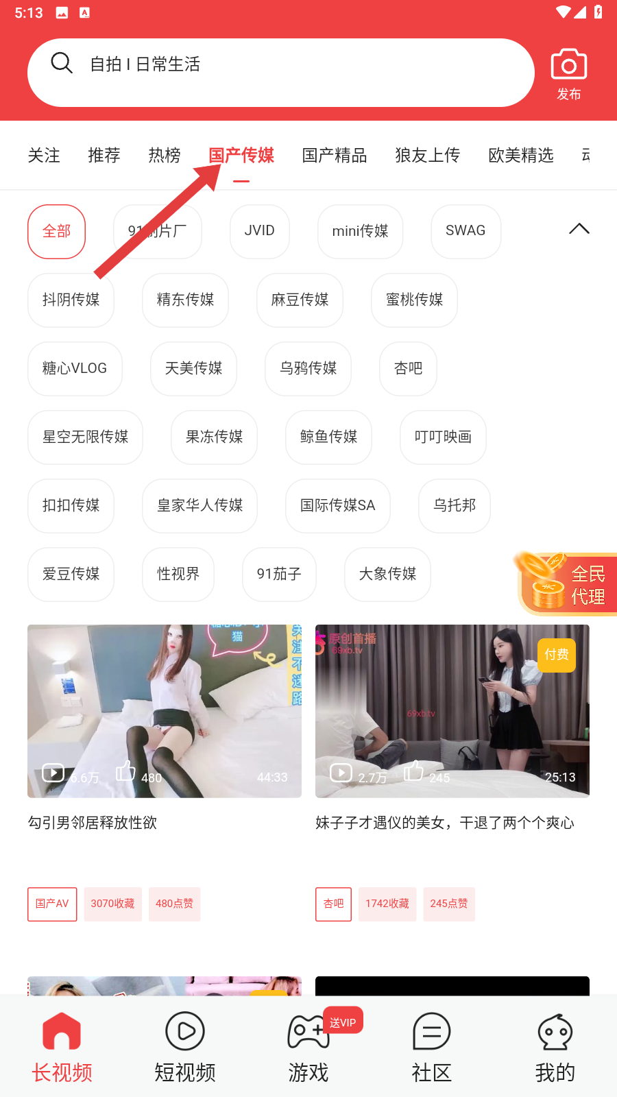 萌兔动漫官网入口