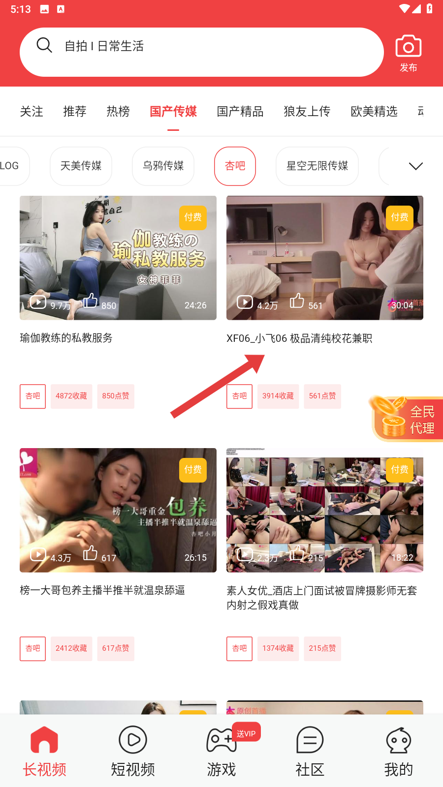 萌兔动漫官网入口