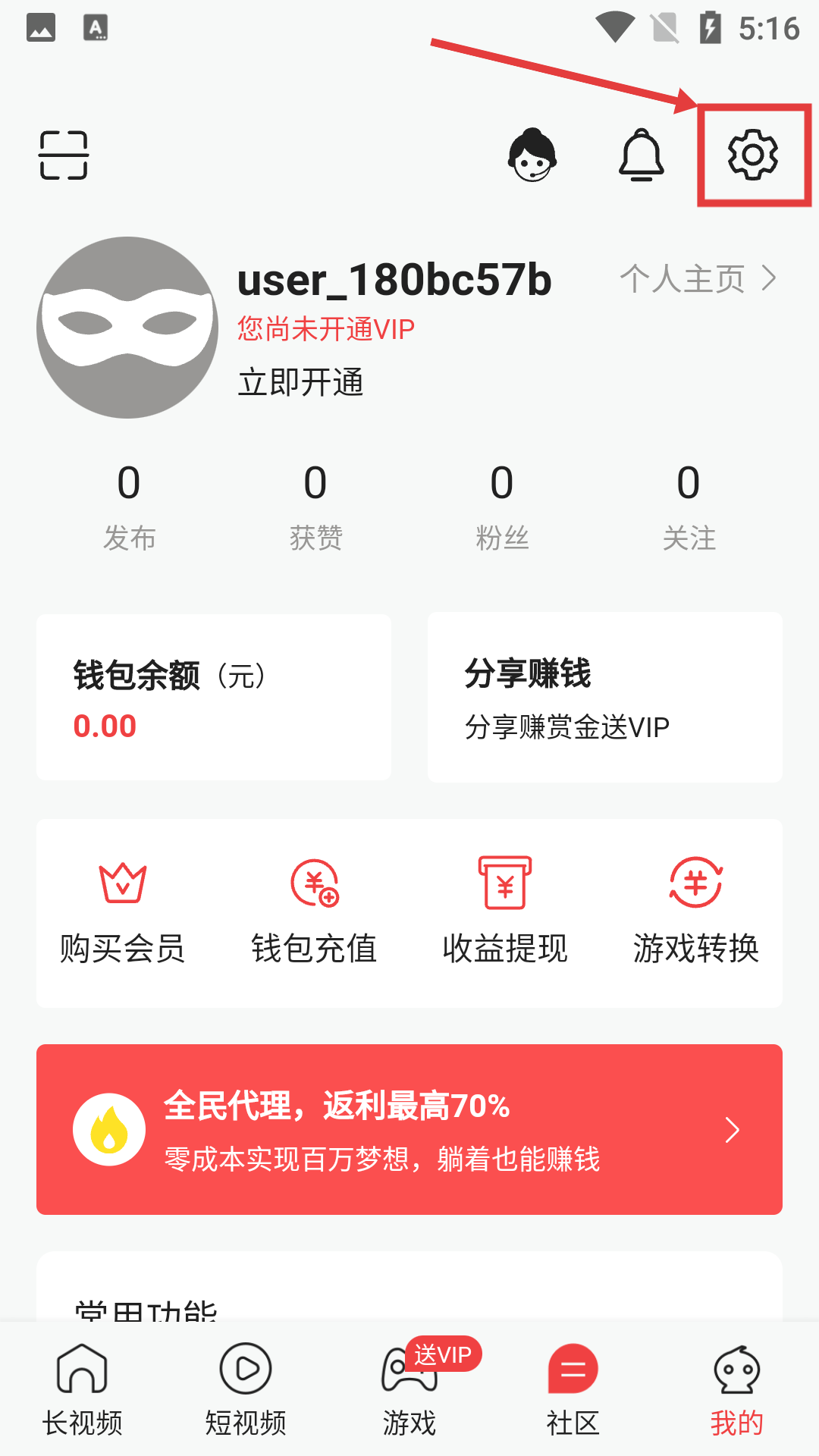 梦境直播视频