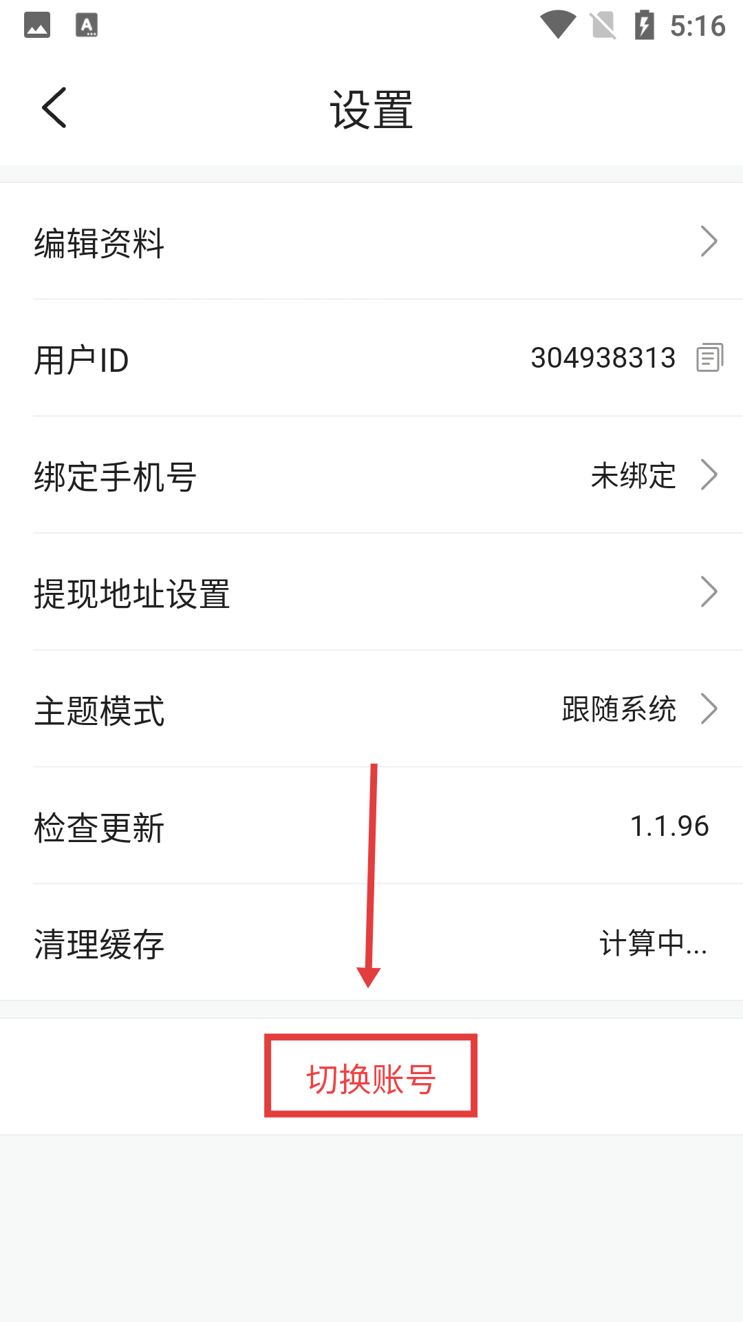 梦境直播视频