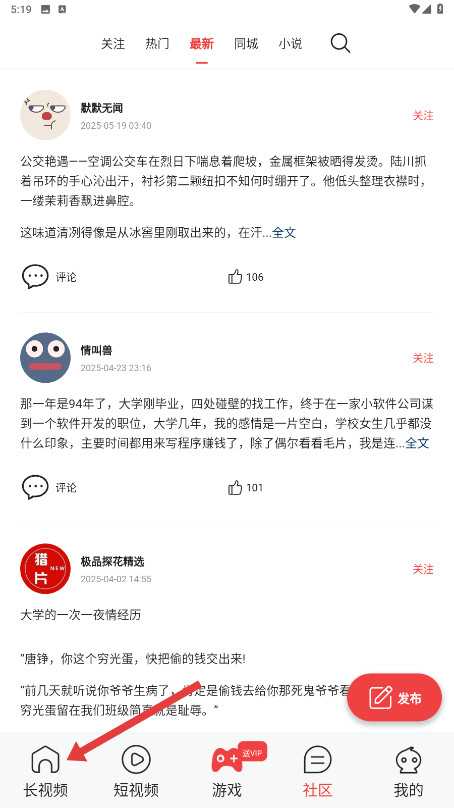 萌兔动漫在线观看免费