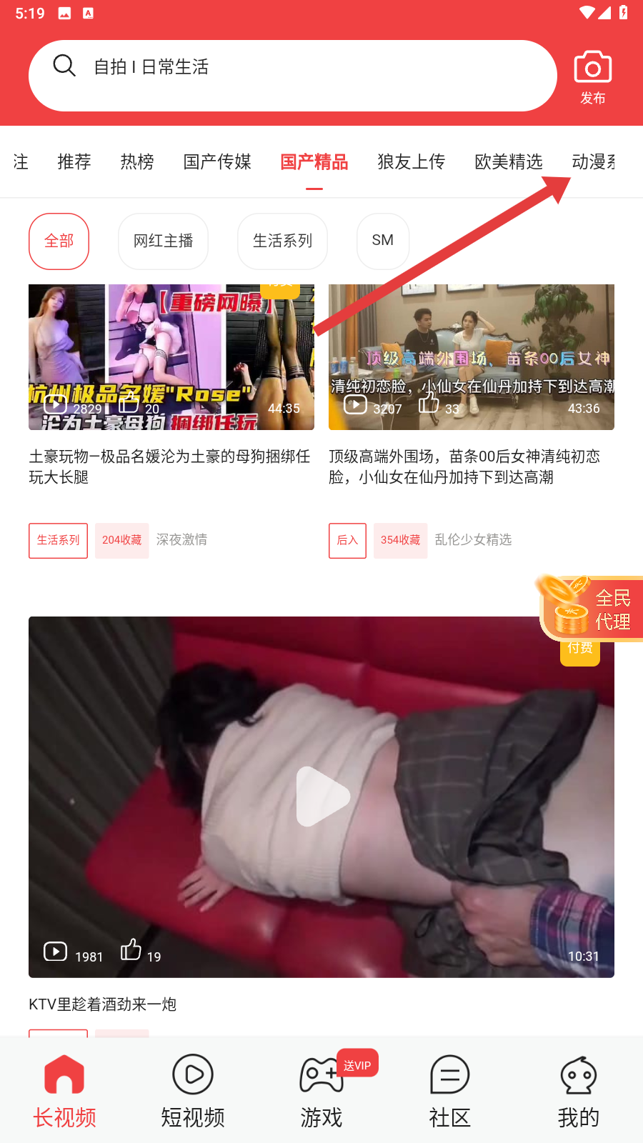 萌兔动漫在线观看免费