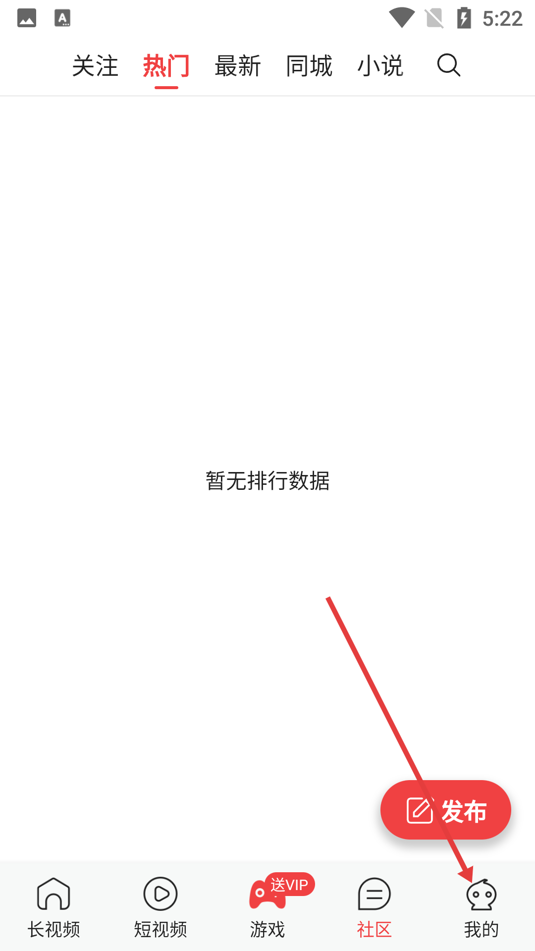 梦境直播回顾