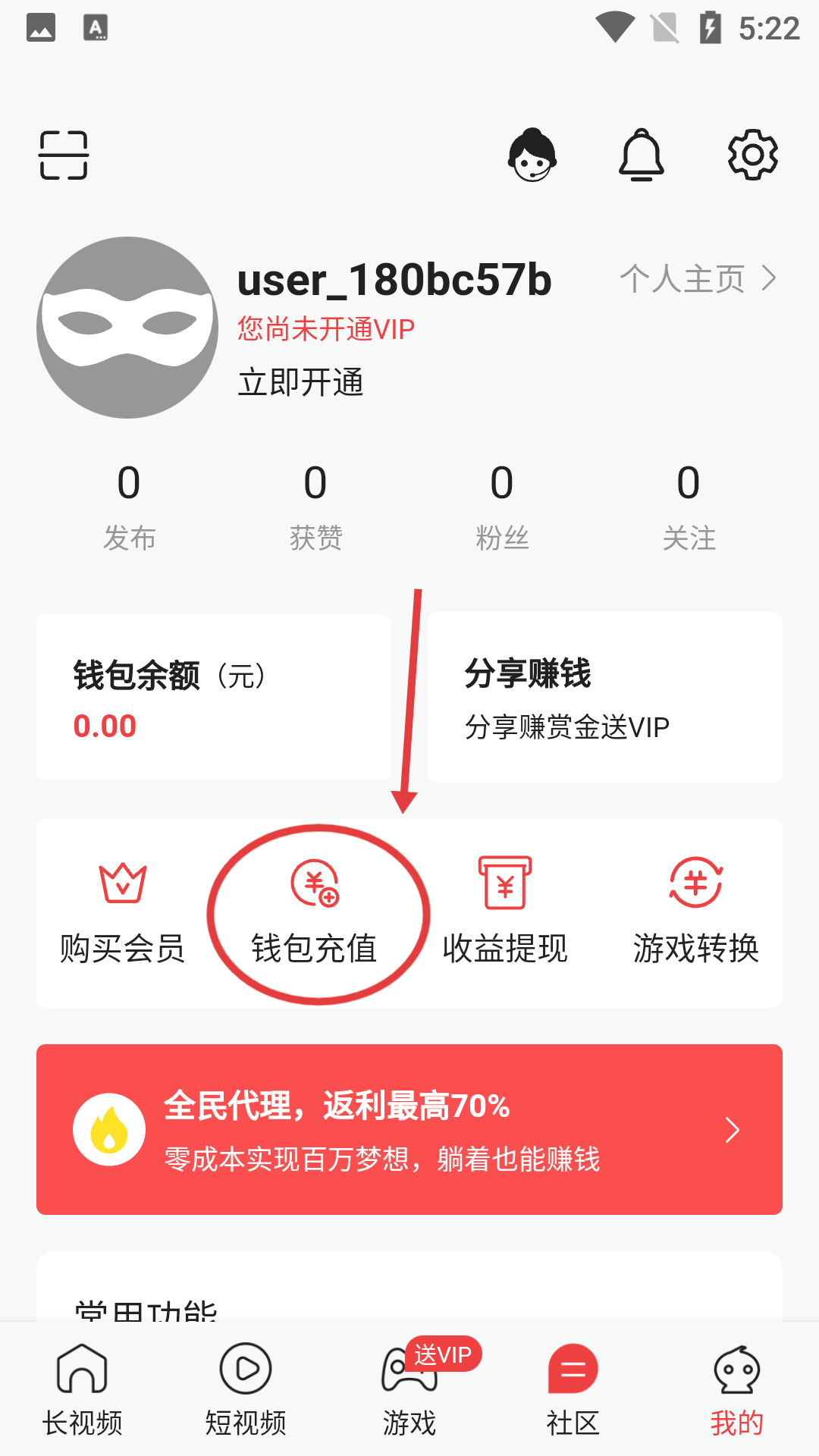 梦境直播回顾