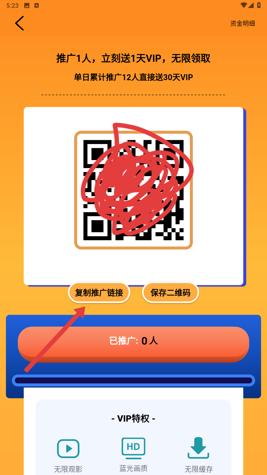 萌兔动漫app