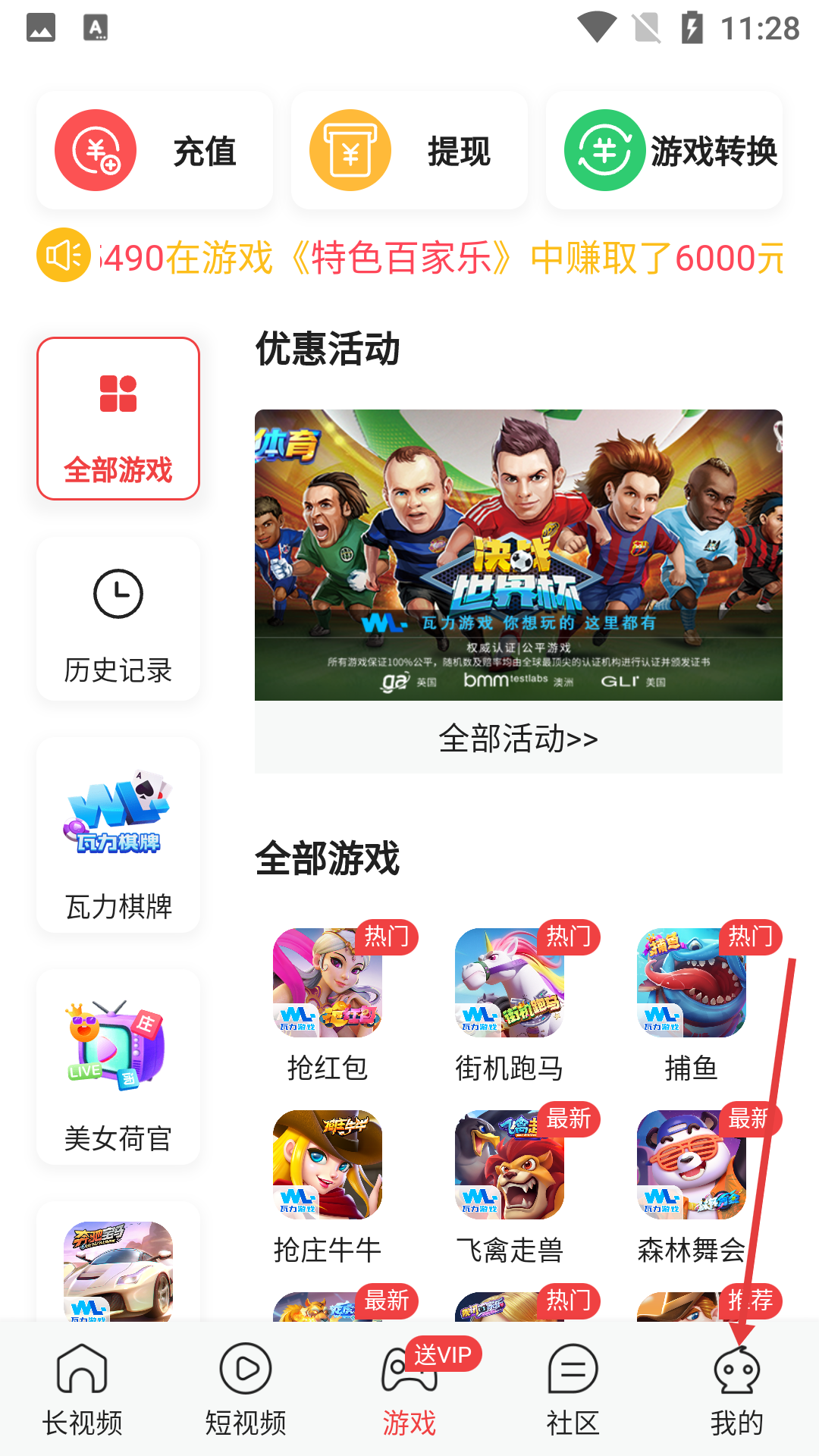 魅影直播app下载安装最新版本2025