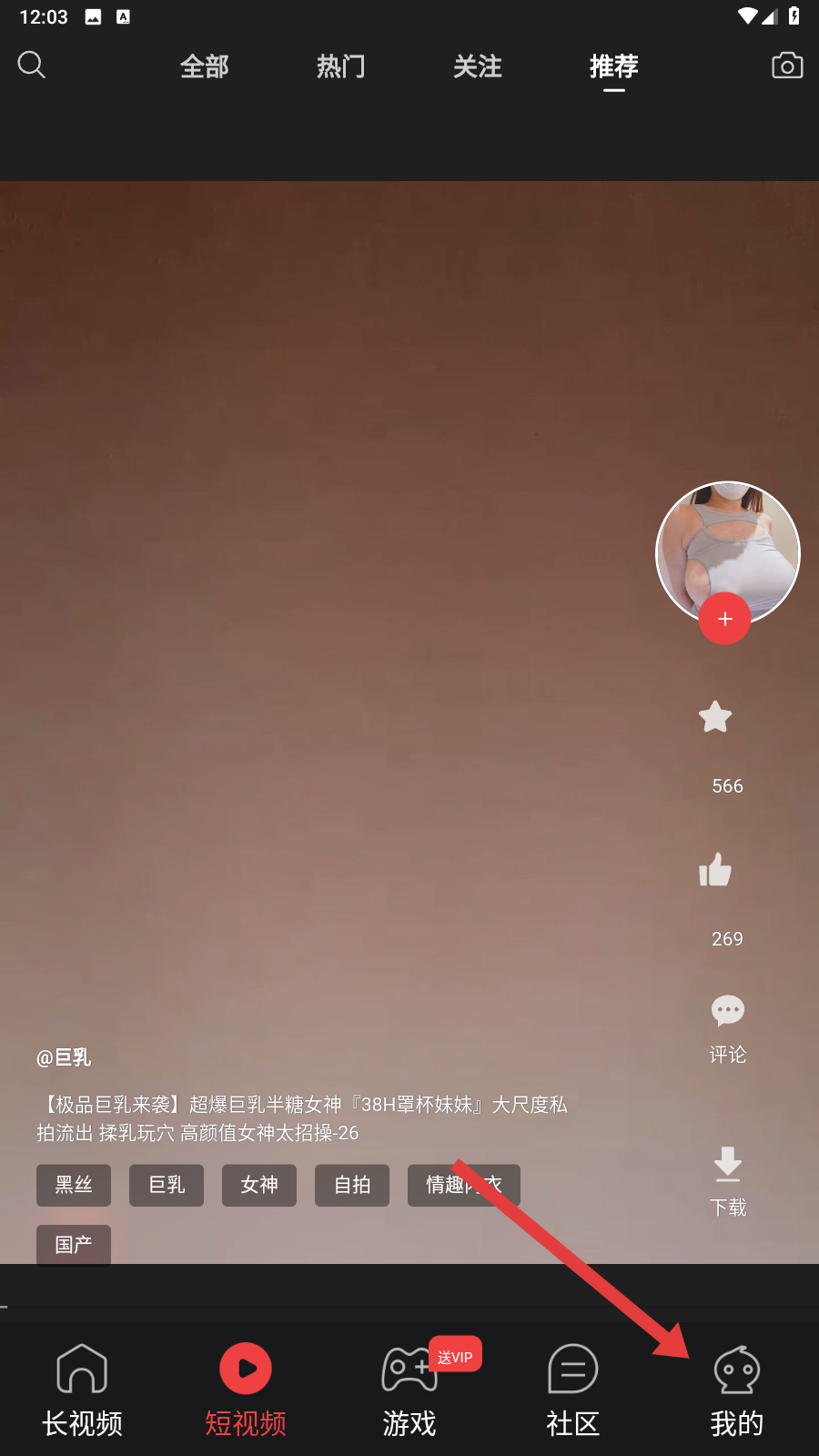 美眉直播app破解版