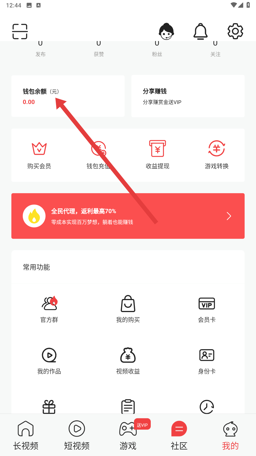 美眉直播app
