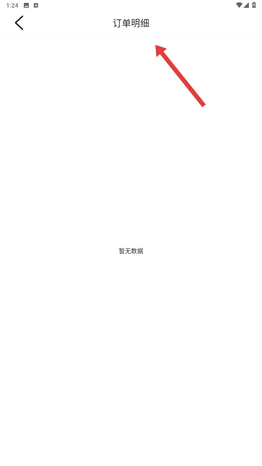 每刻秀场直播安装