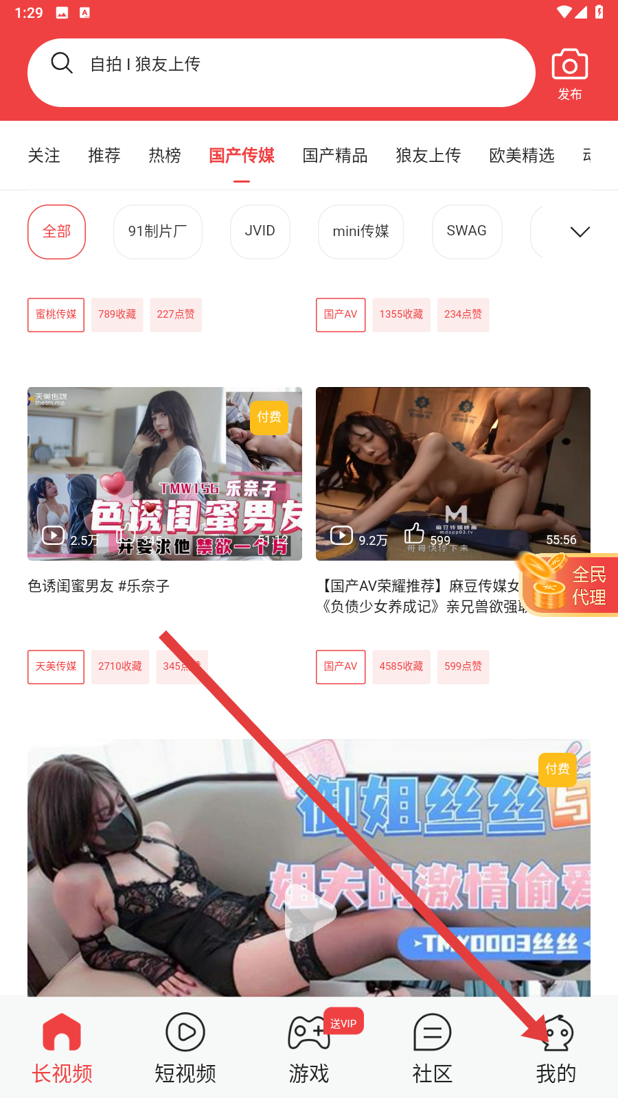 每刻秀场直播app
