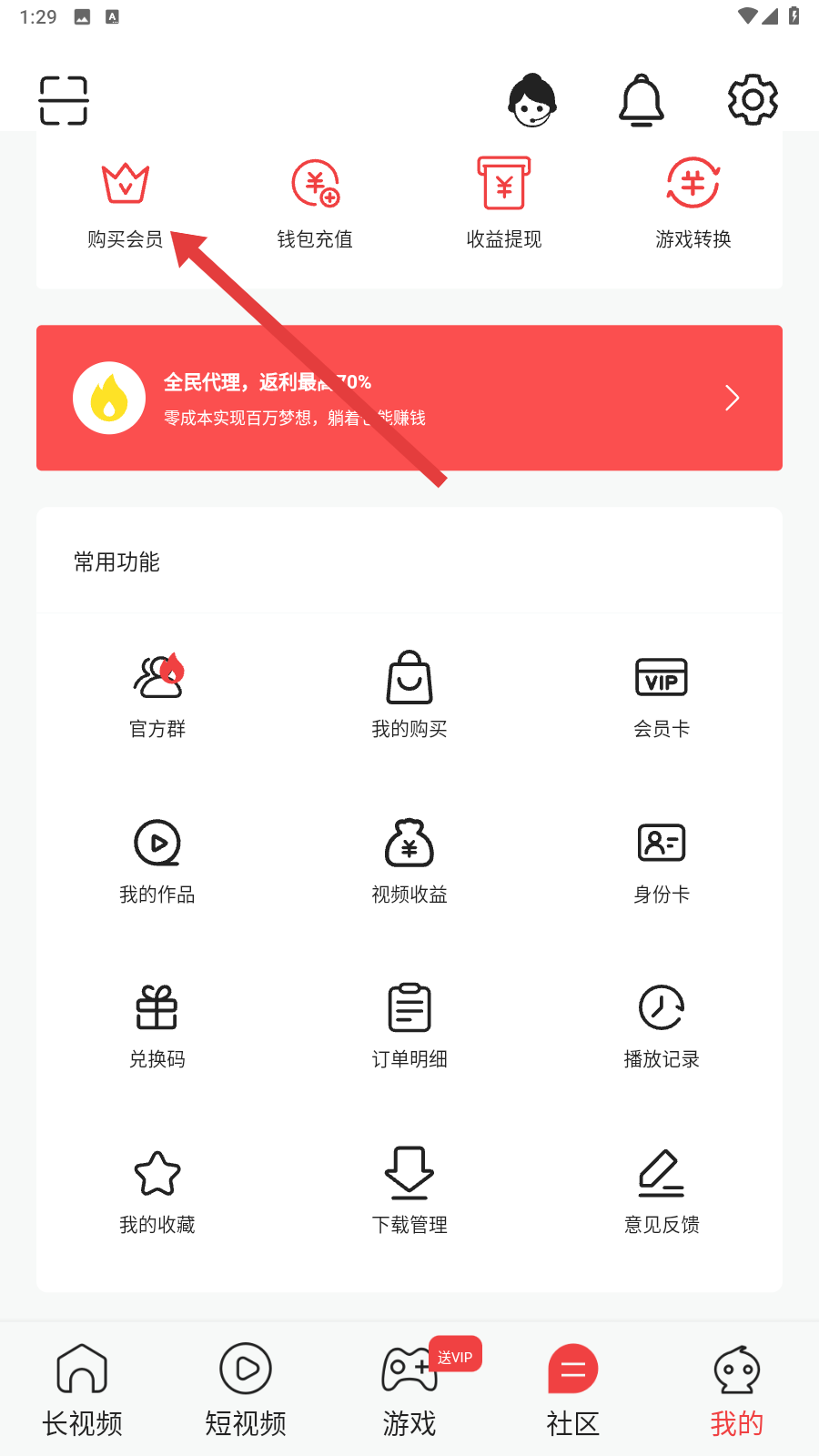 每刻秀场直播app