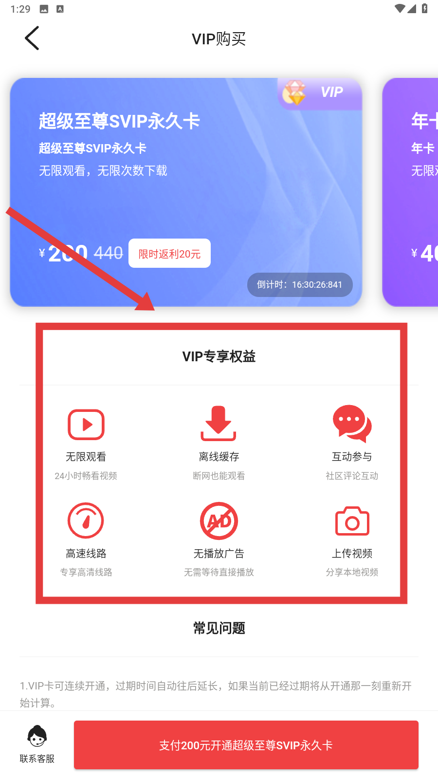 每刻秀场直播app