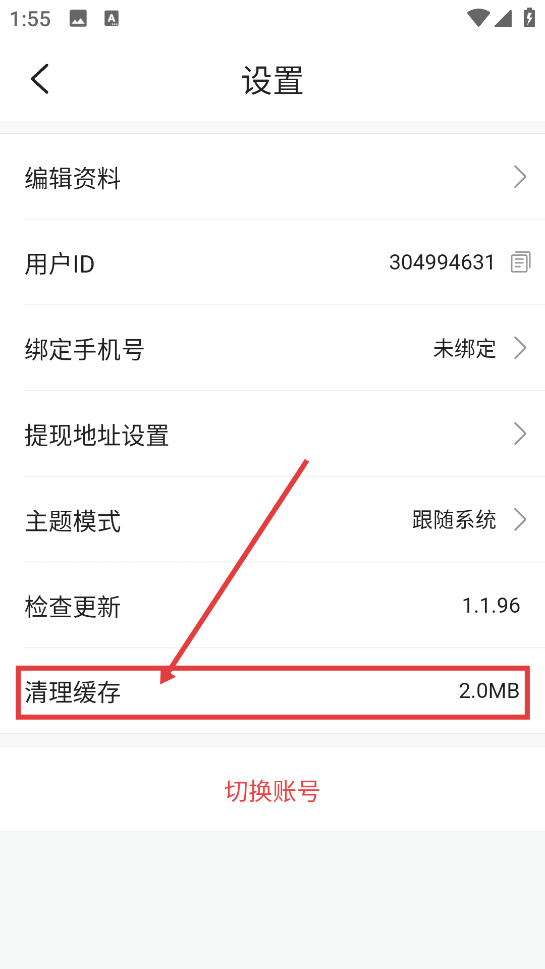 美刻云直播下载客户端