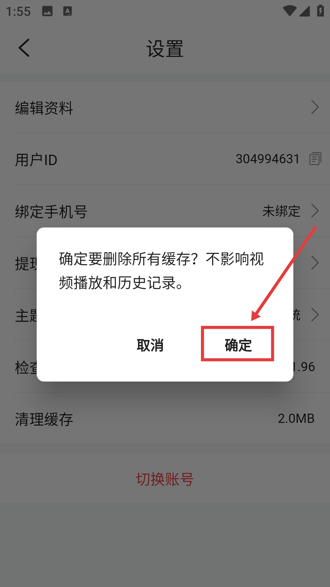 美刻云直播下载客户端