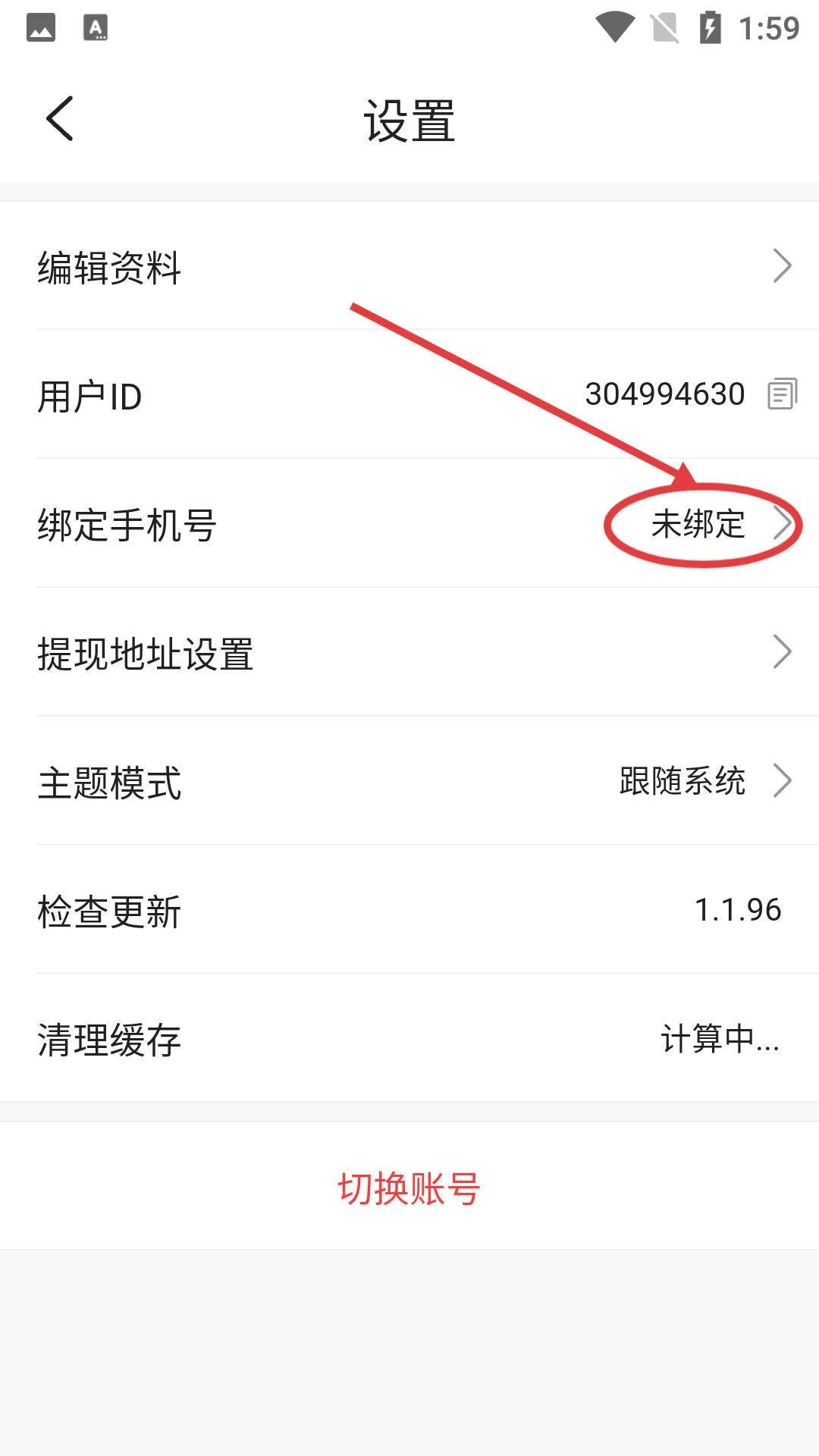 美刻云直播下载app