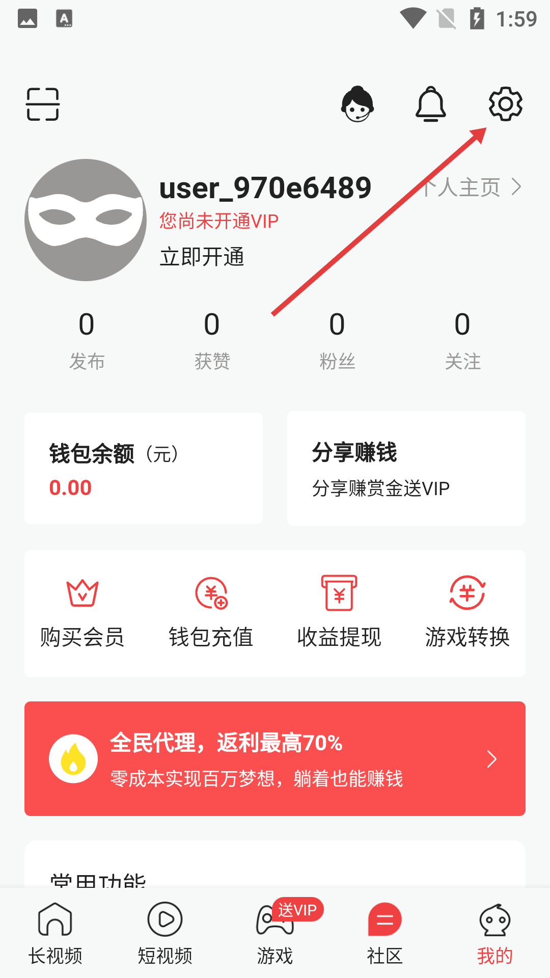 美刻云直播下载app