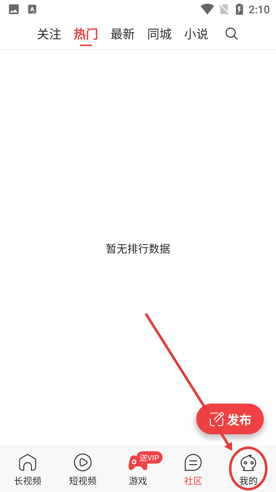 美刻云直播下载安装