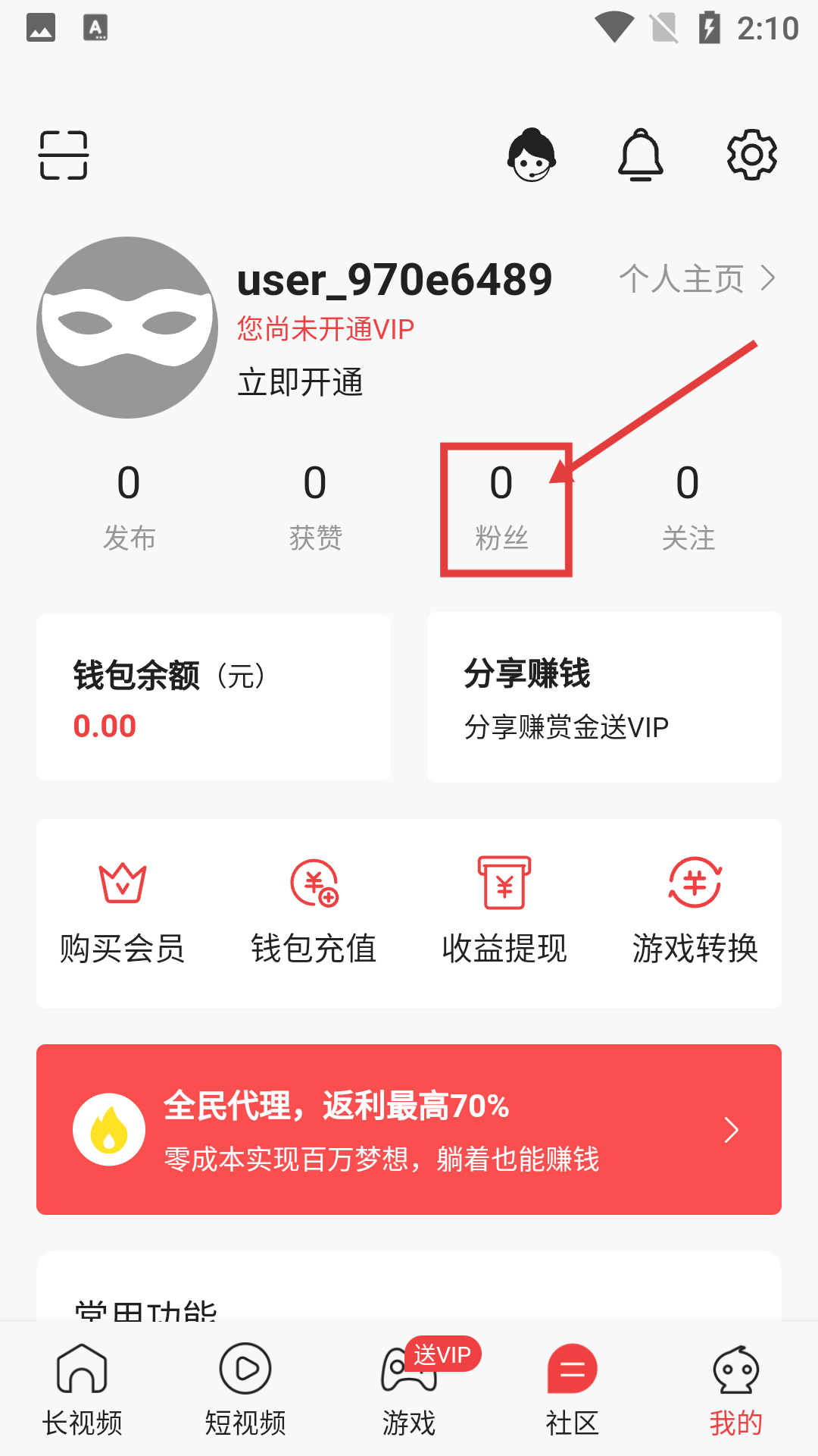 美刻云直播下载安装