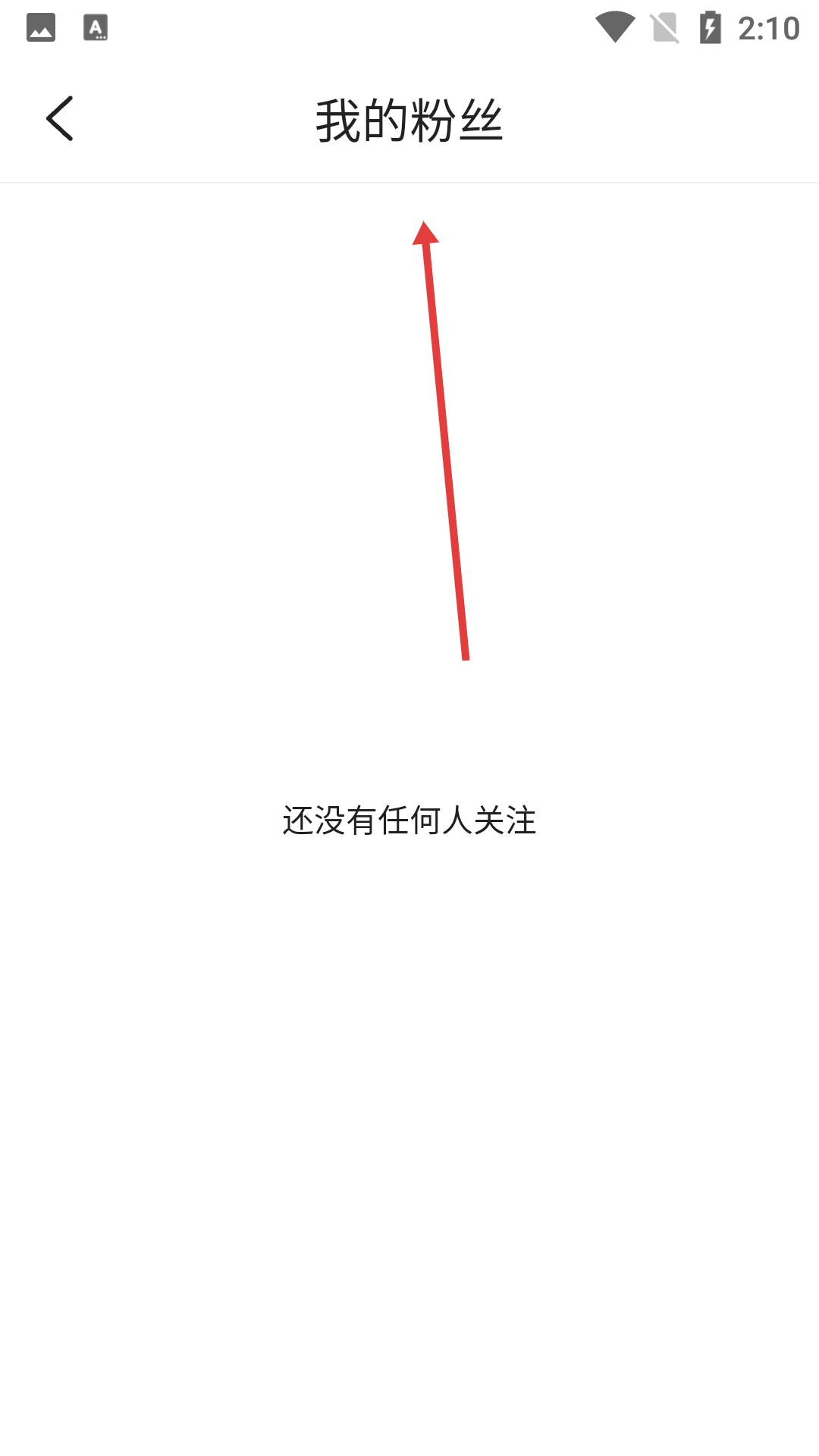 美刻云直播下载安装