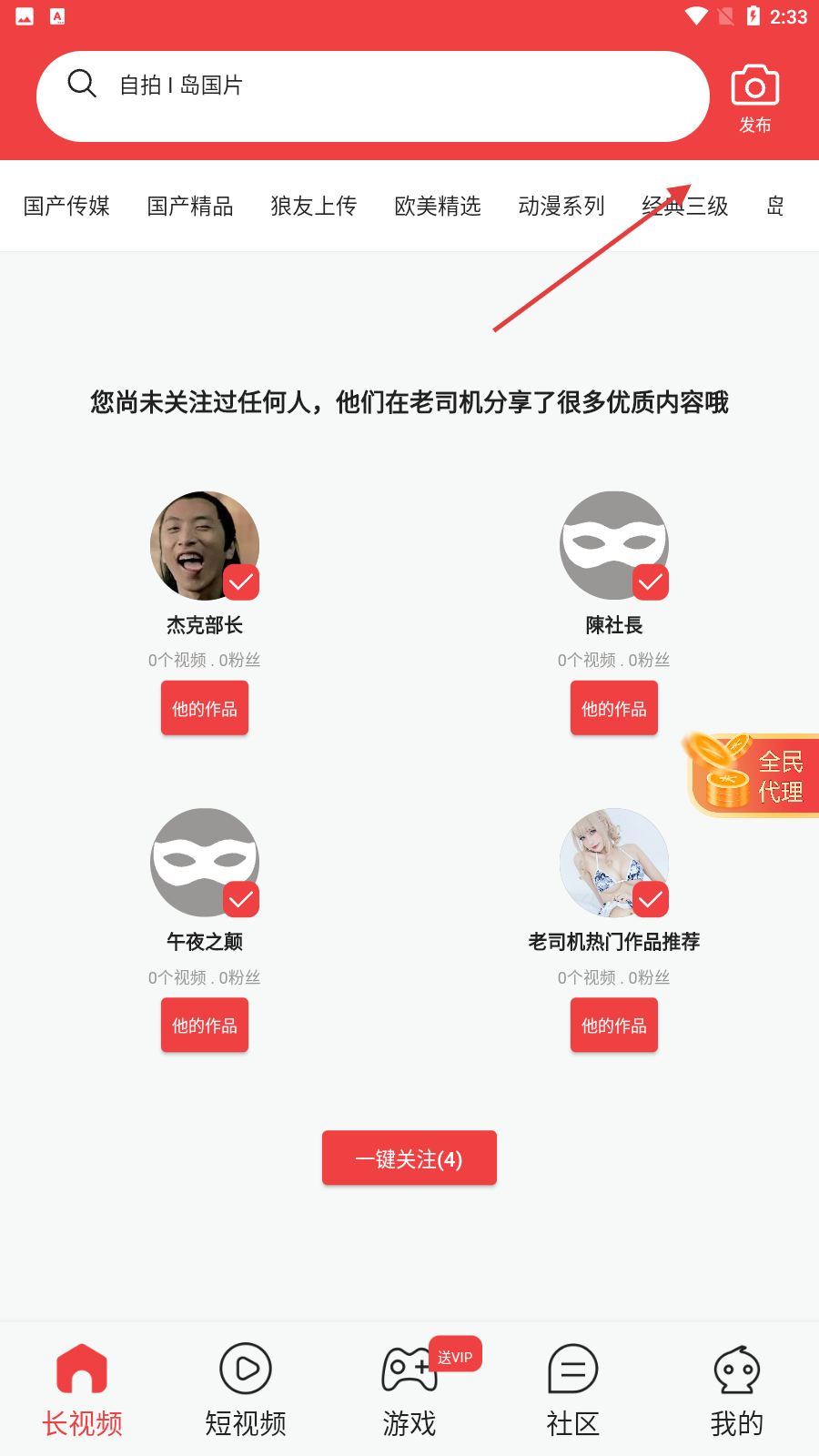 猫咪视频大全搞笑可爱