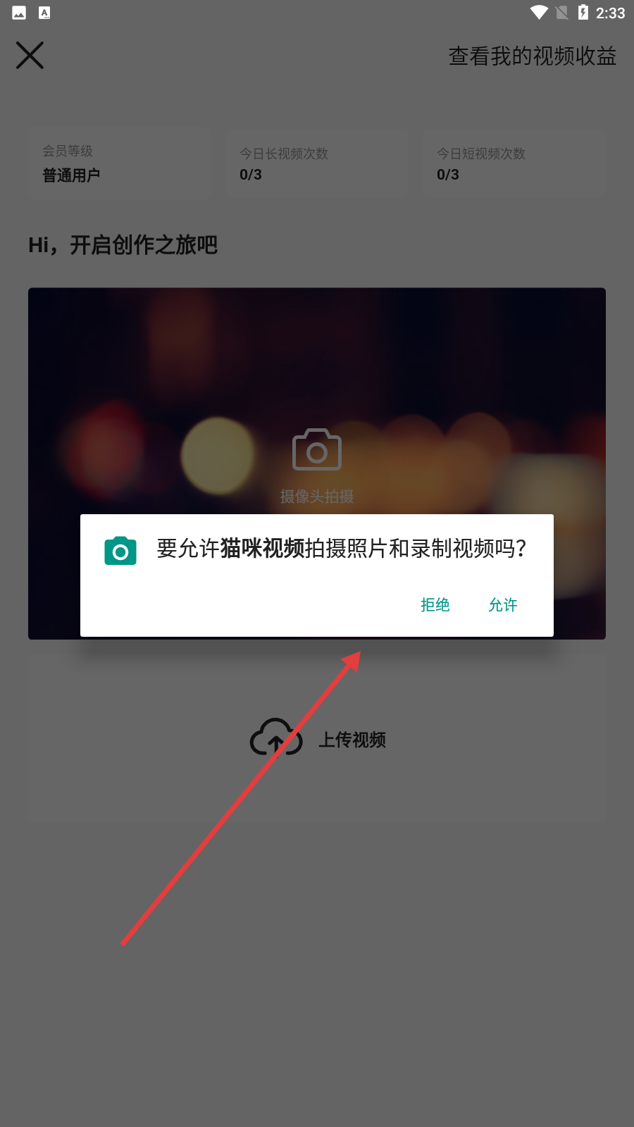 猫咪视频大全搞笑可爱