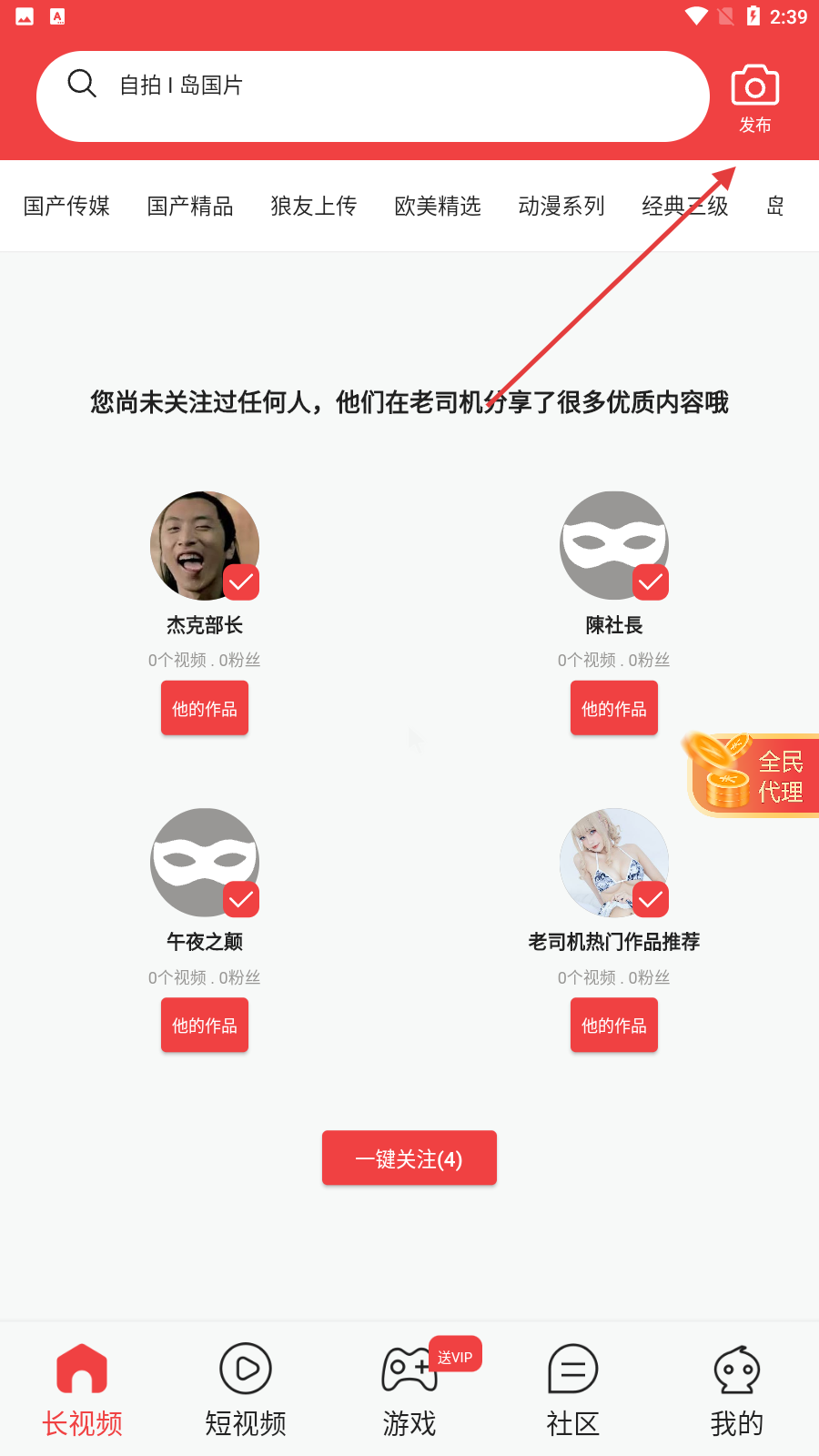 猫咪视频刷色软件