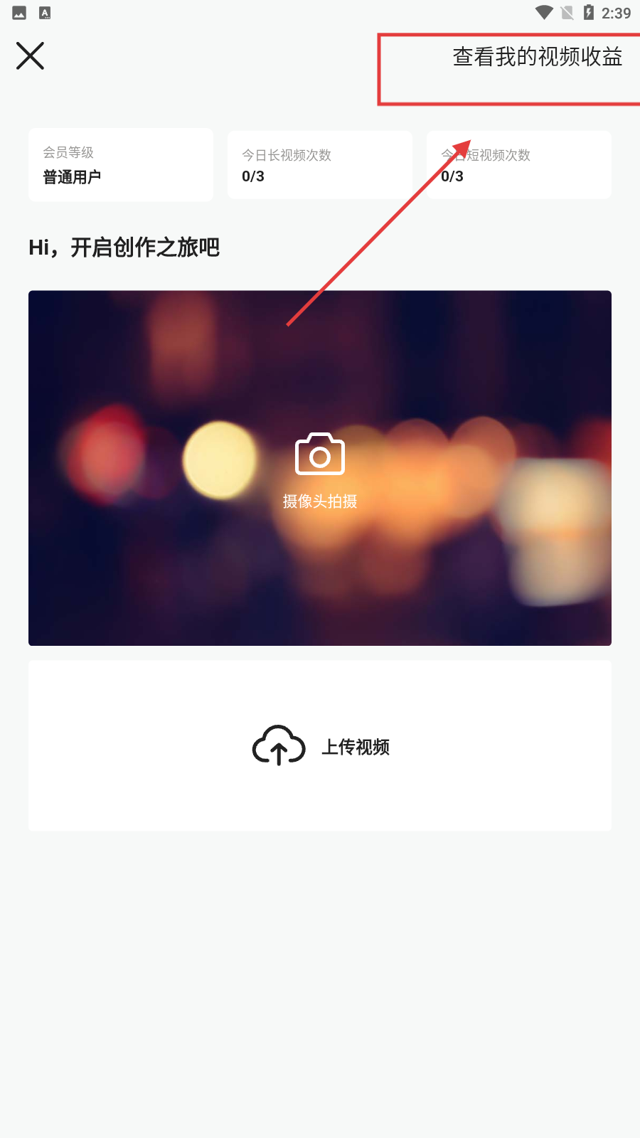 猫咪视频刷色软件