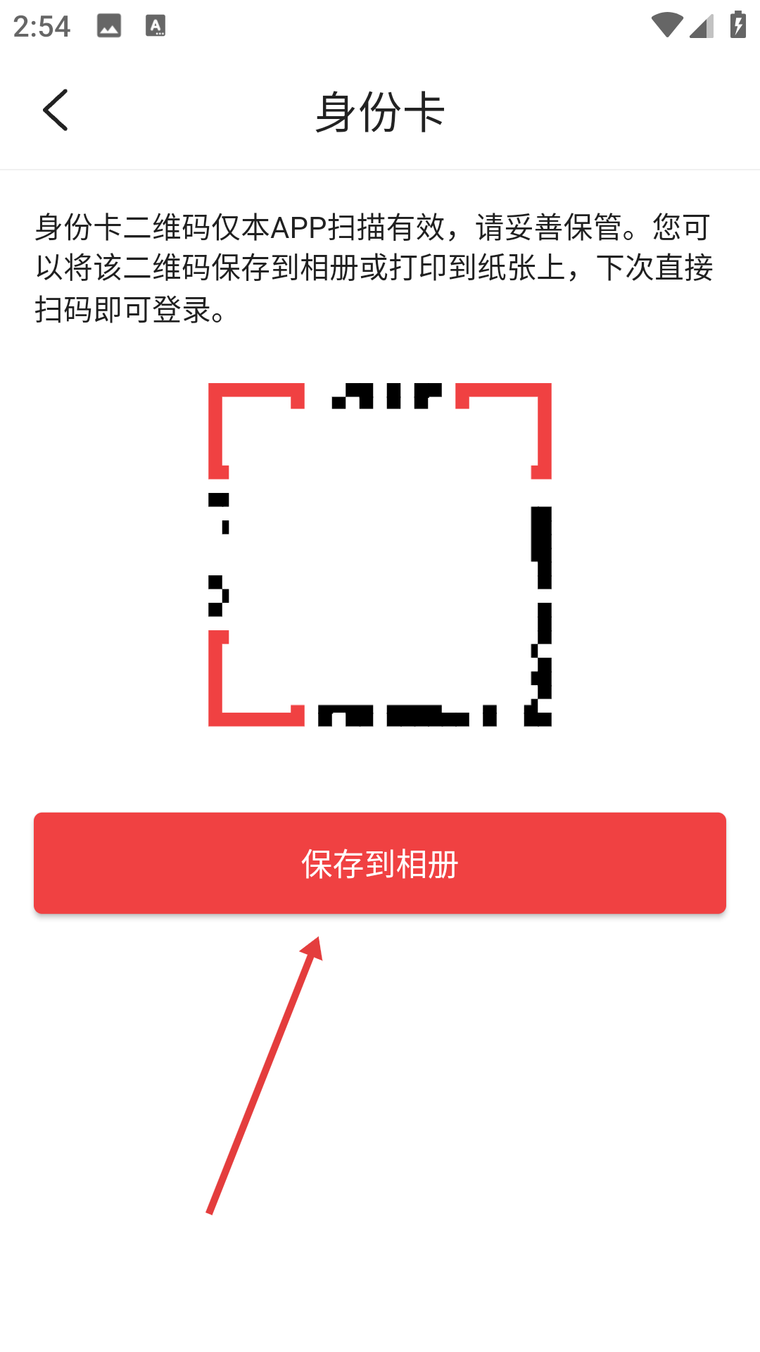 漫悠悠漫画免费登录入口