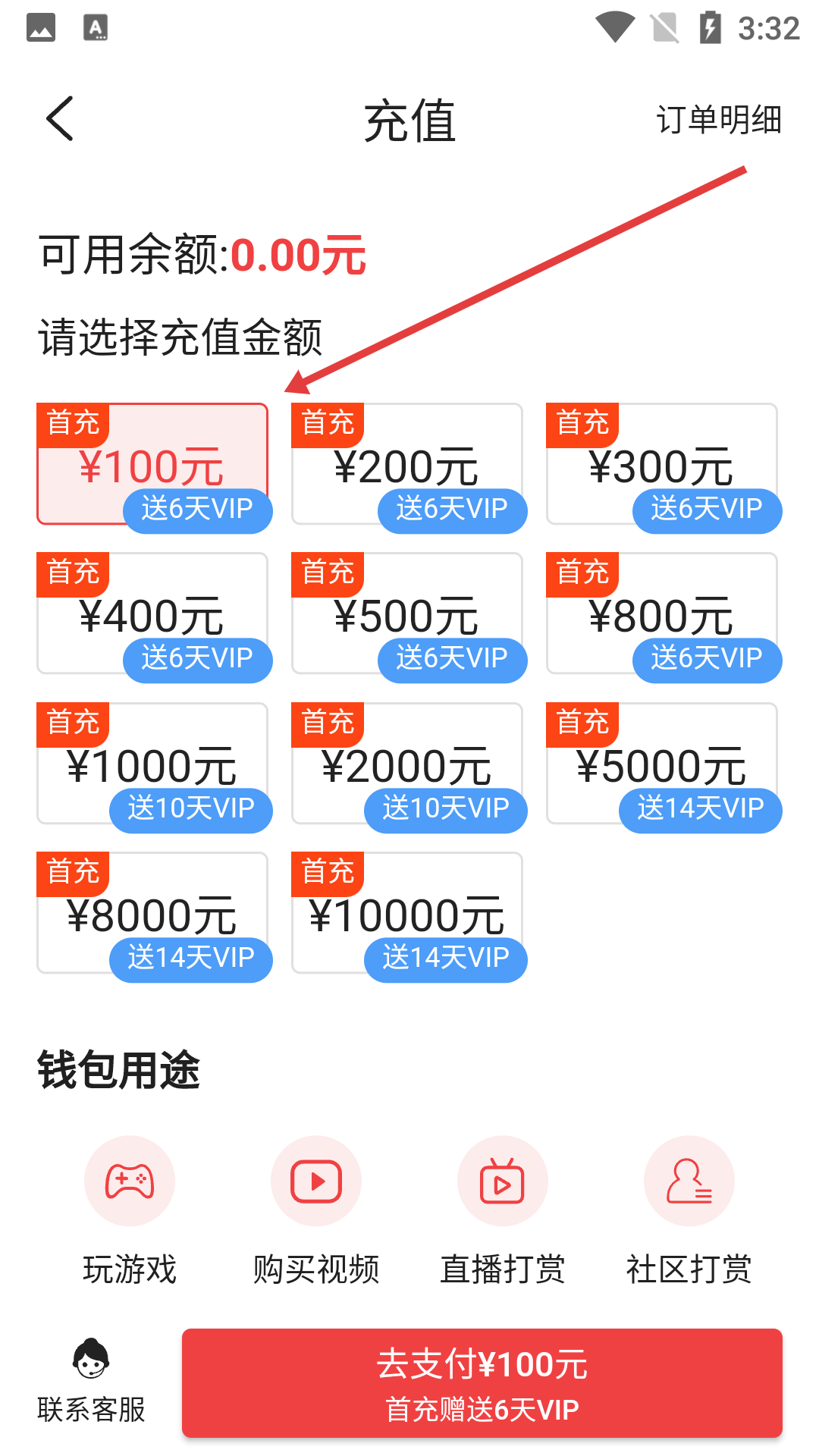 漫悠悠漫画在线下载