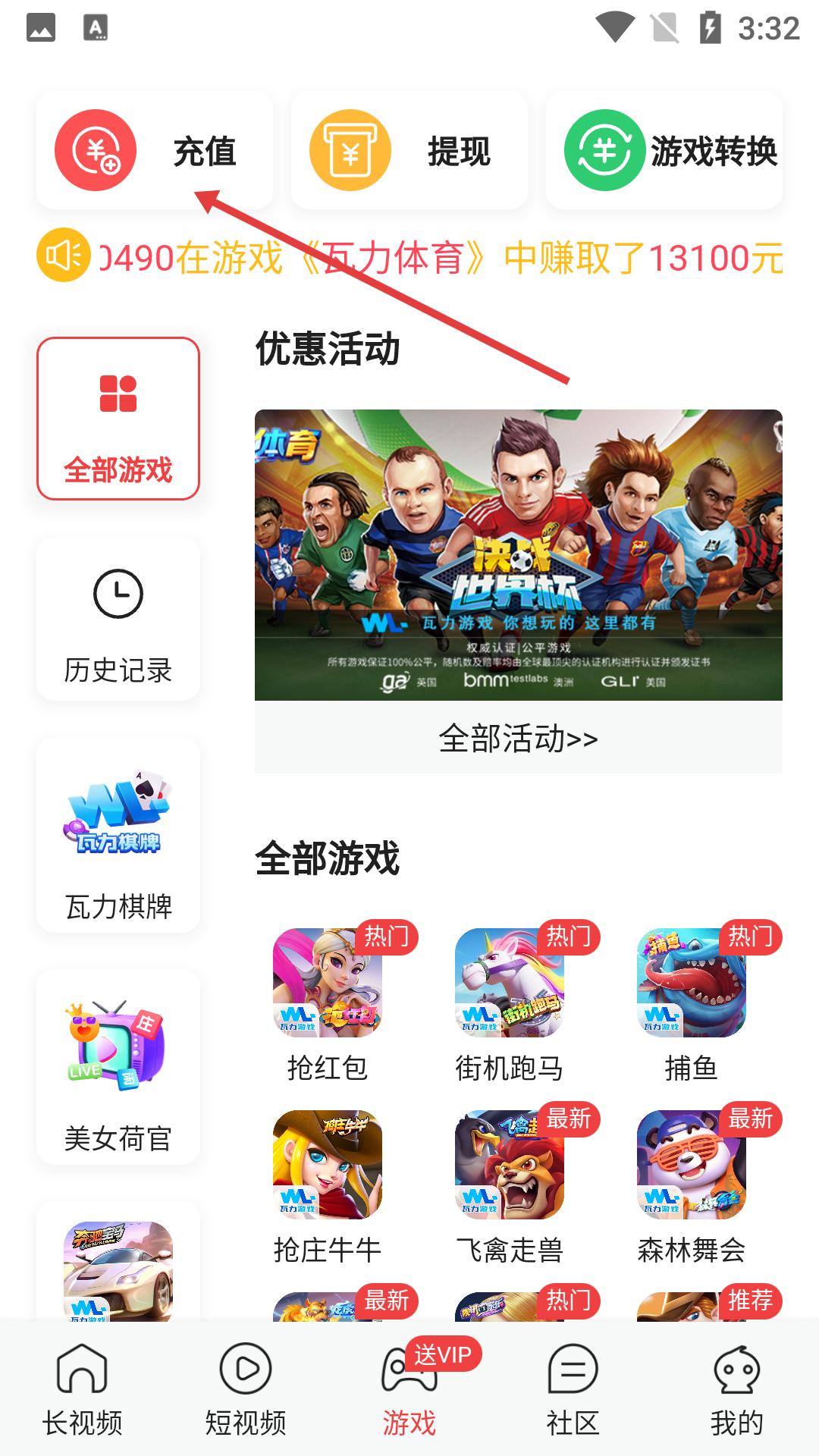 漫悠悠漫画在线下载
