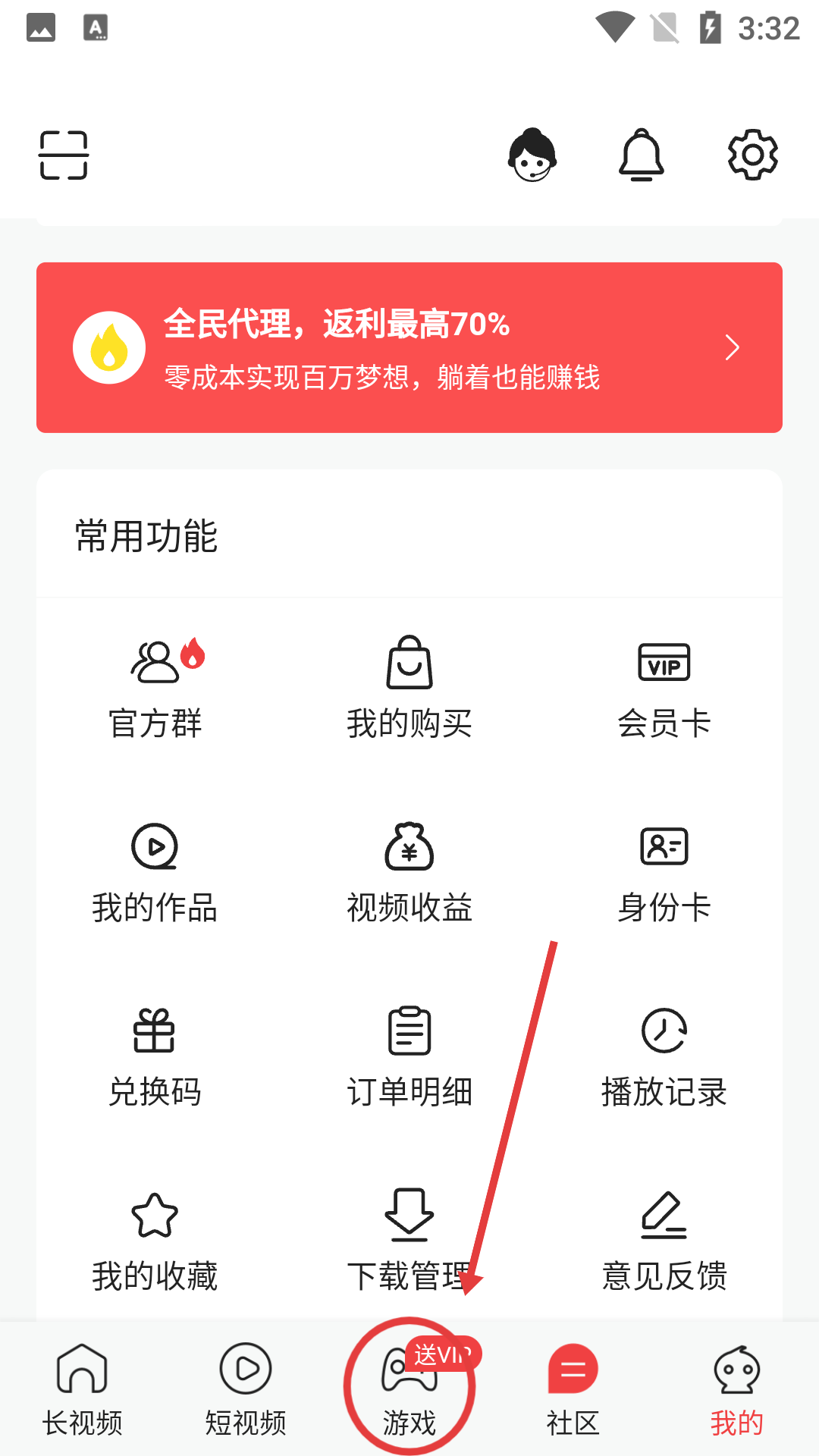 漫悠悠漫画在线下载