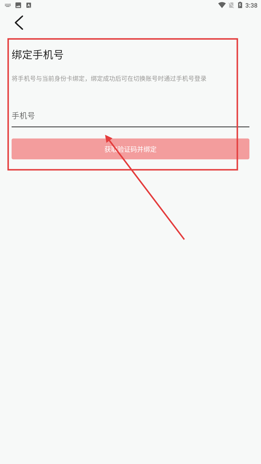 漫士多漫画app官网下载安装