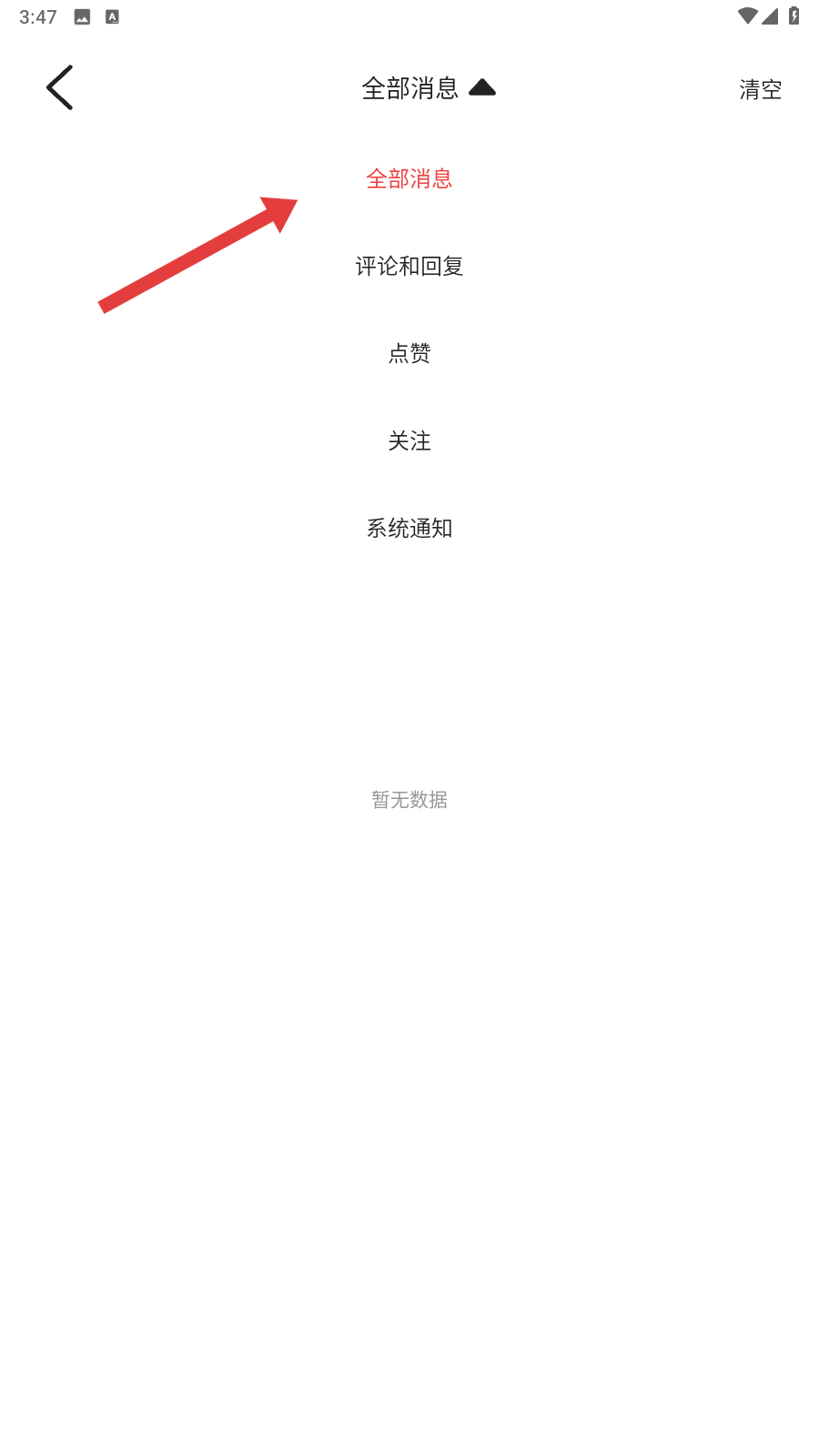 漫蛙3官网app